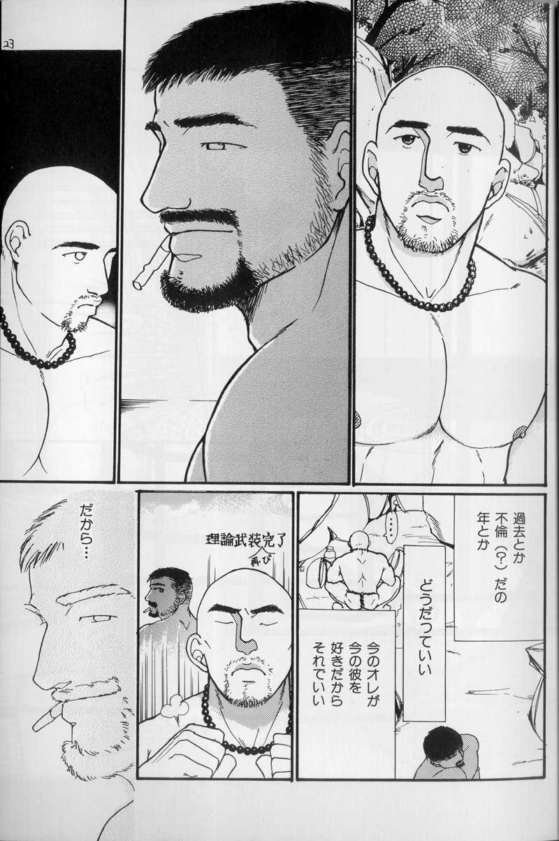 September - Page 22