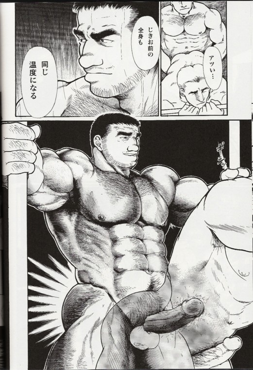 WILD WORLD - Page 28