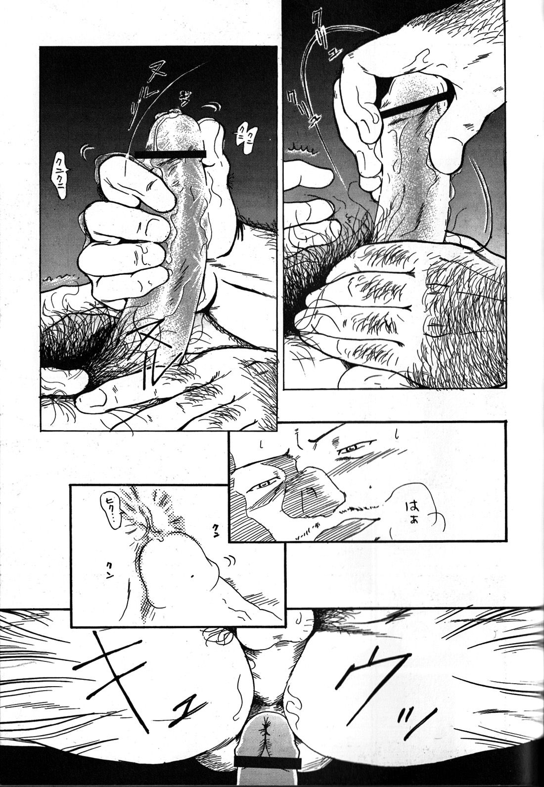 Junjou!! - Page 224