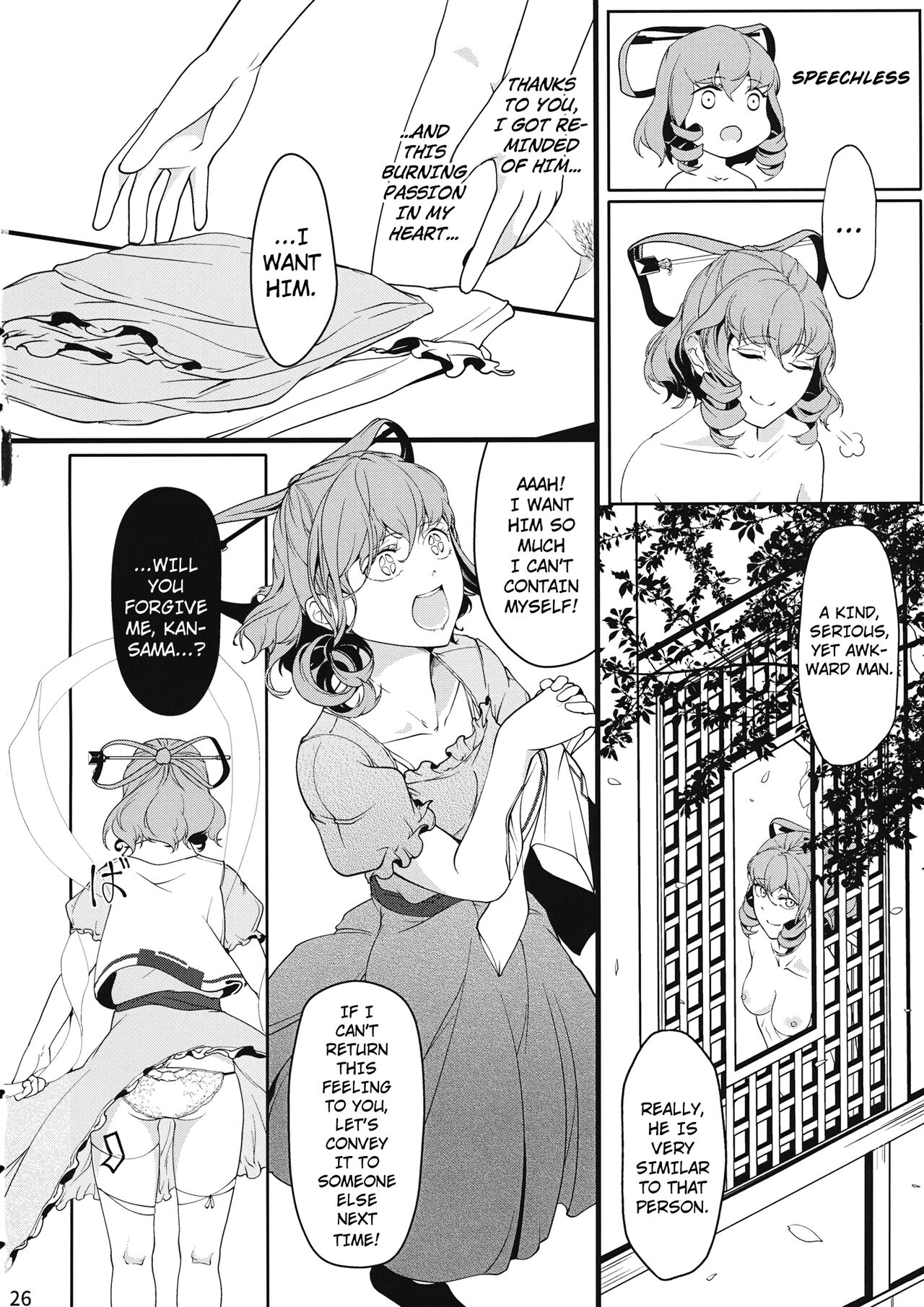 Reverse Damage - Page 25