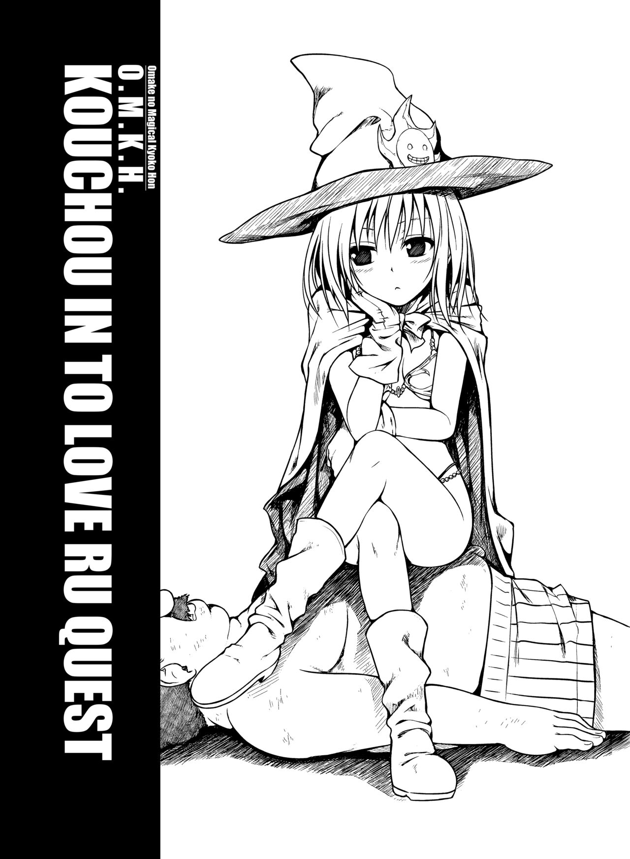 Prototype Other Love - Page 60