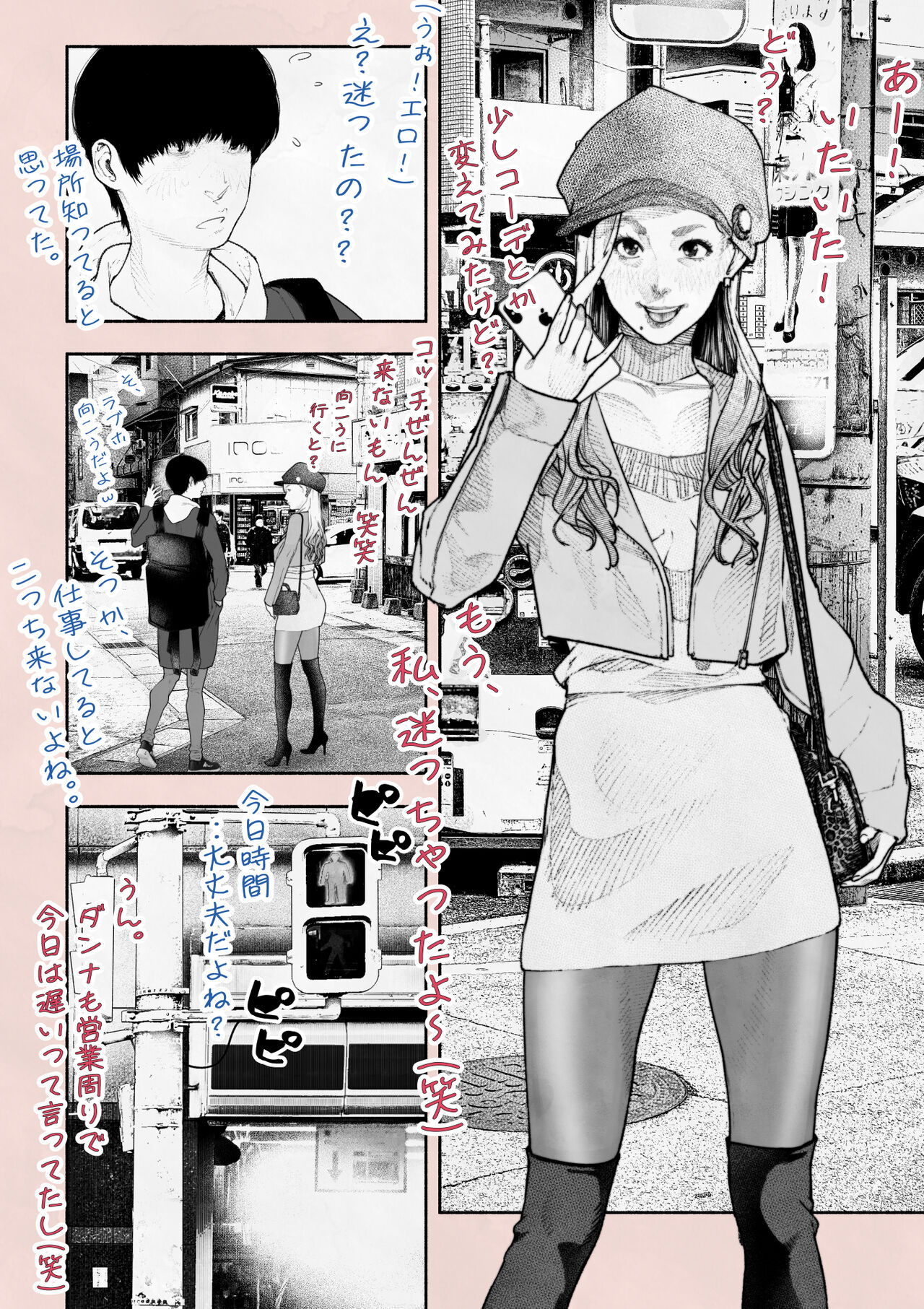 Preview page 6