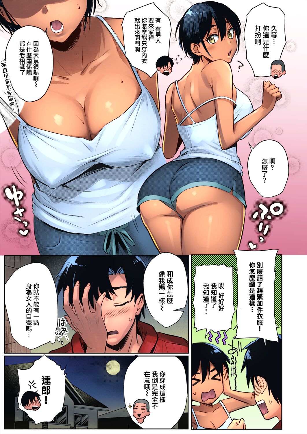 Preview page 5