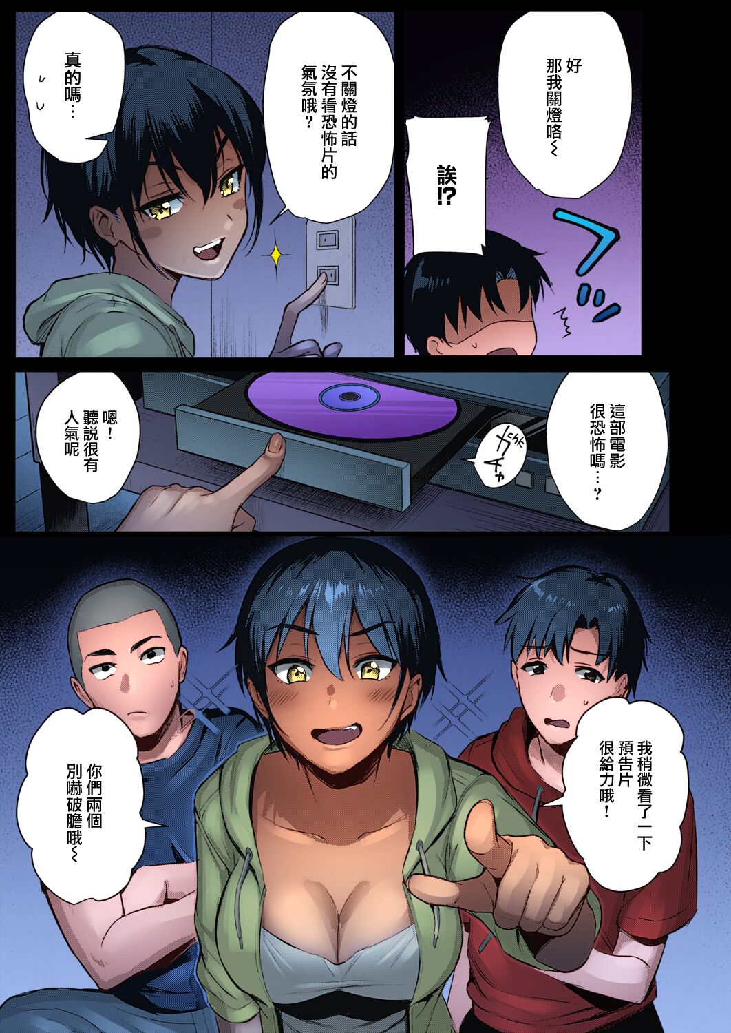 Preview page 7