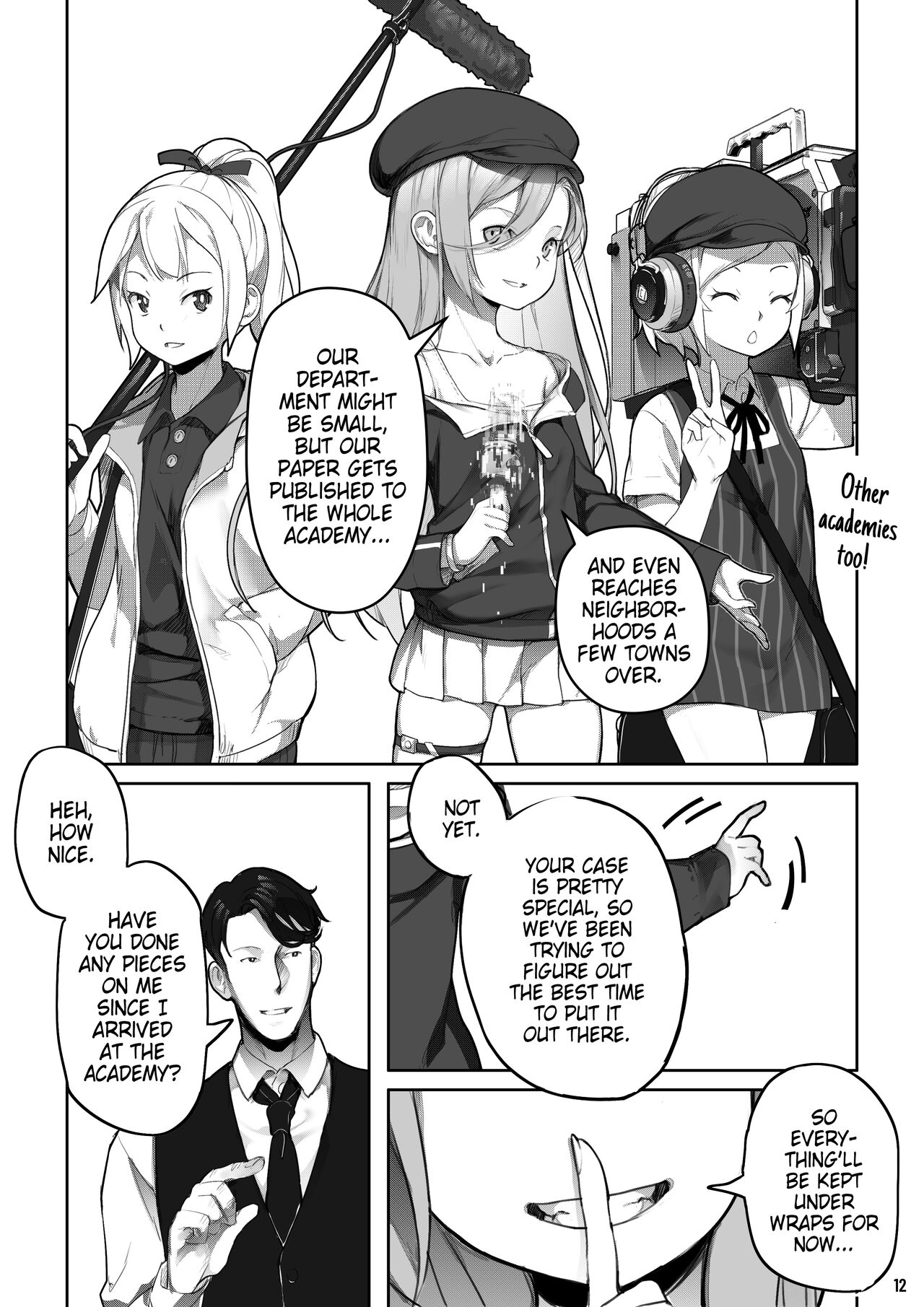 MAIDEN SINGULARITY Chapter 7 - Page 13