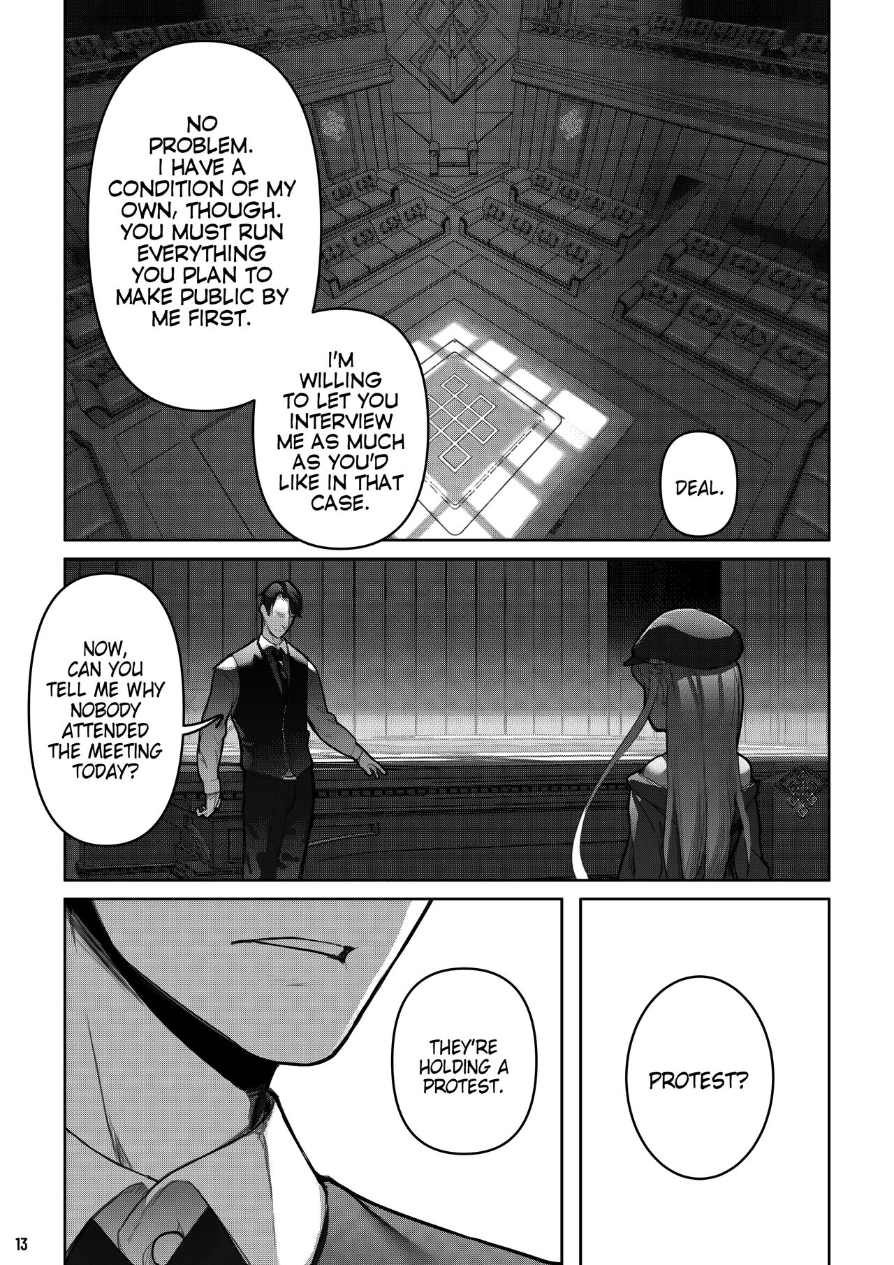 MAIDEN SINGULARITY Chapter 7 - Page 14