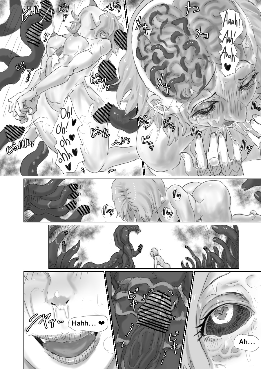 Alien Egg:Abandonded Ship - Page 42