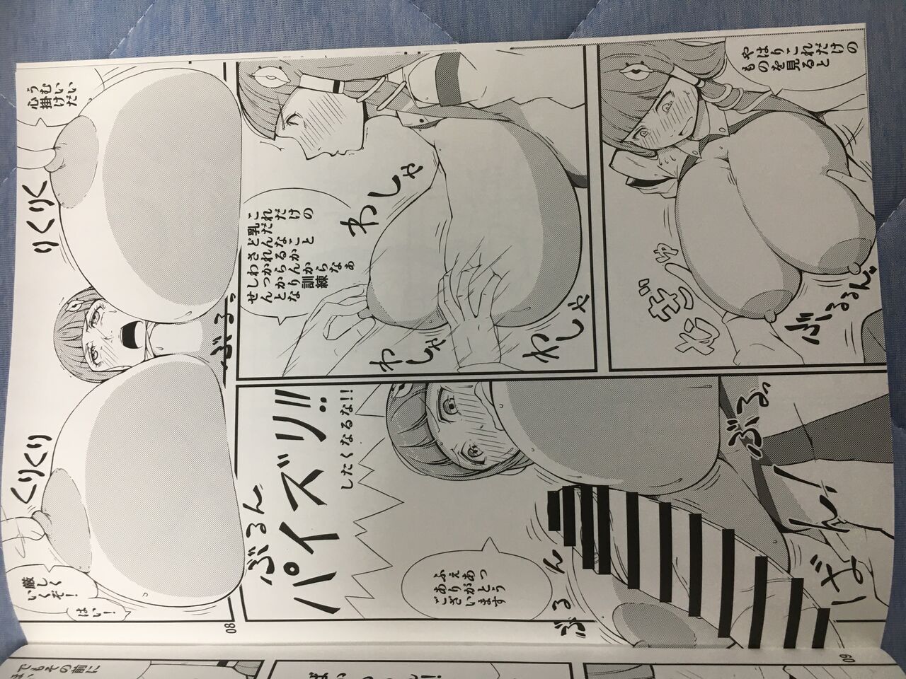 Preview page 5