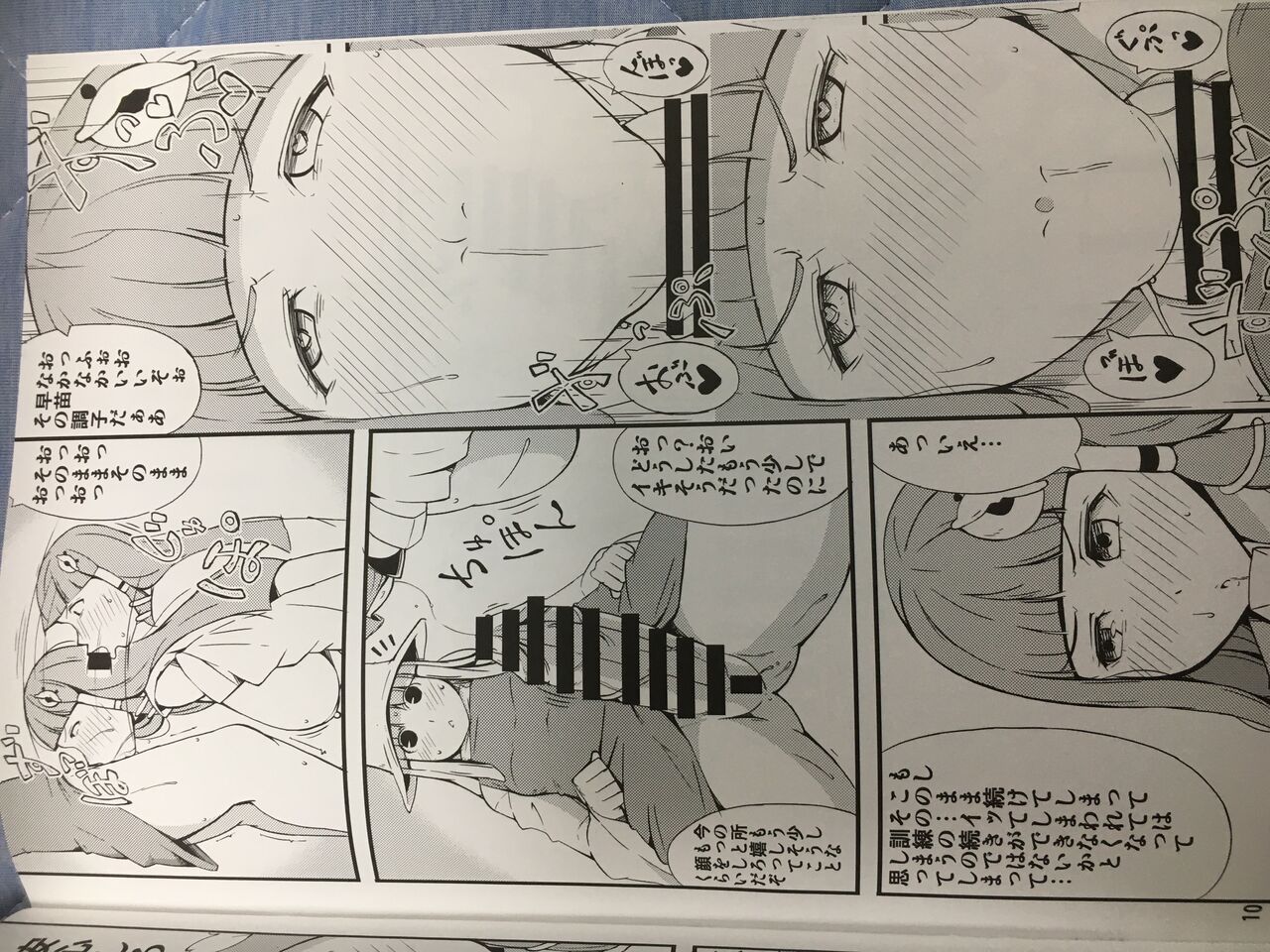 Preview page 7