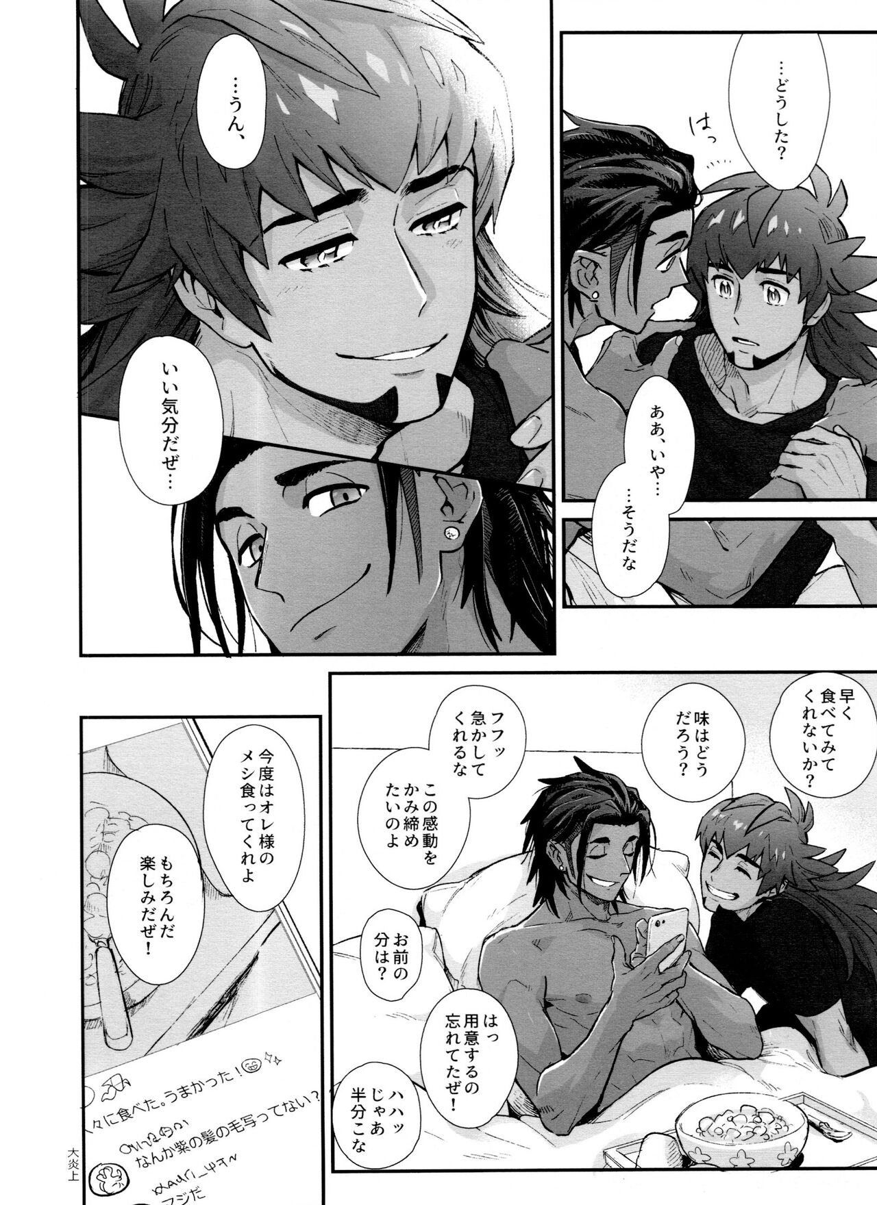 DNKB COMPLETE BOOK - Page 128