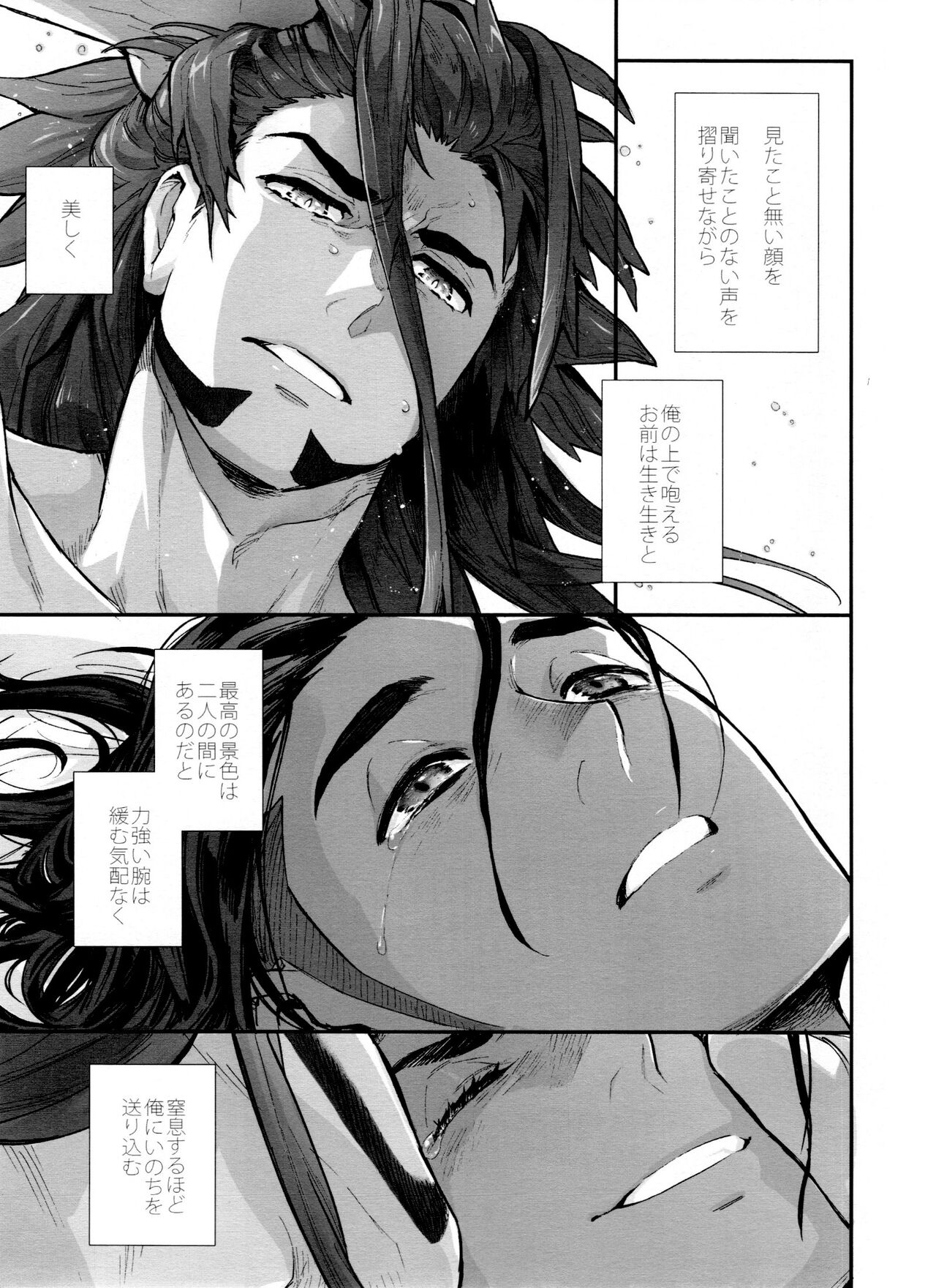 DNKB COMPLETE BOOK - Page 135