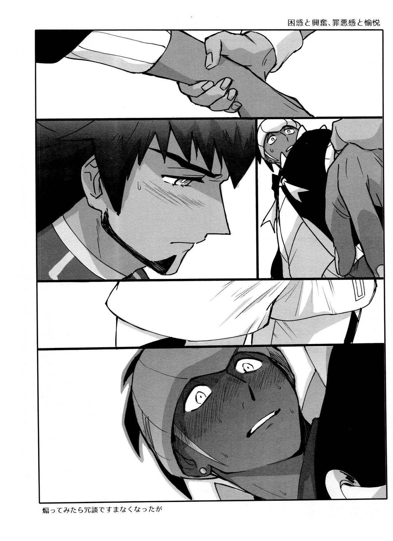 DNKB COMPLETE BOOK - Page 176