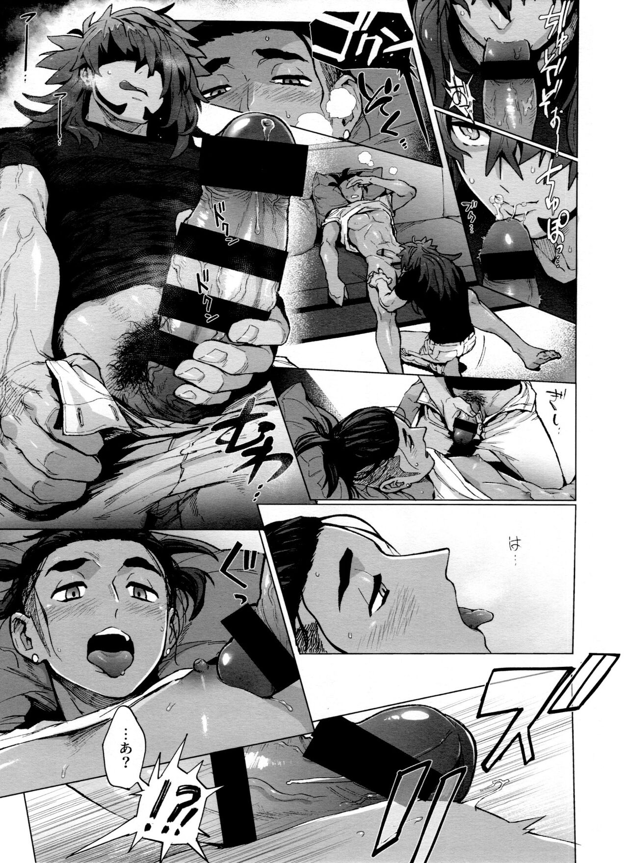 DNKB COMPLETE BOOK - Page 191