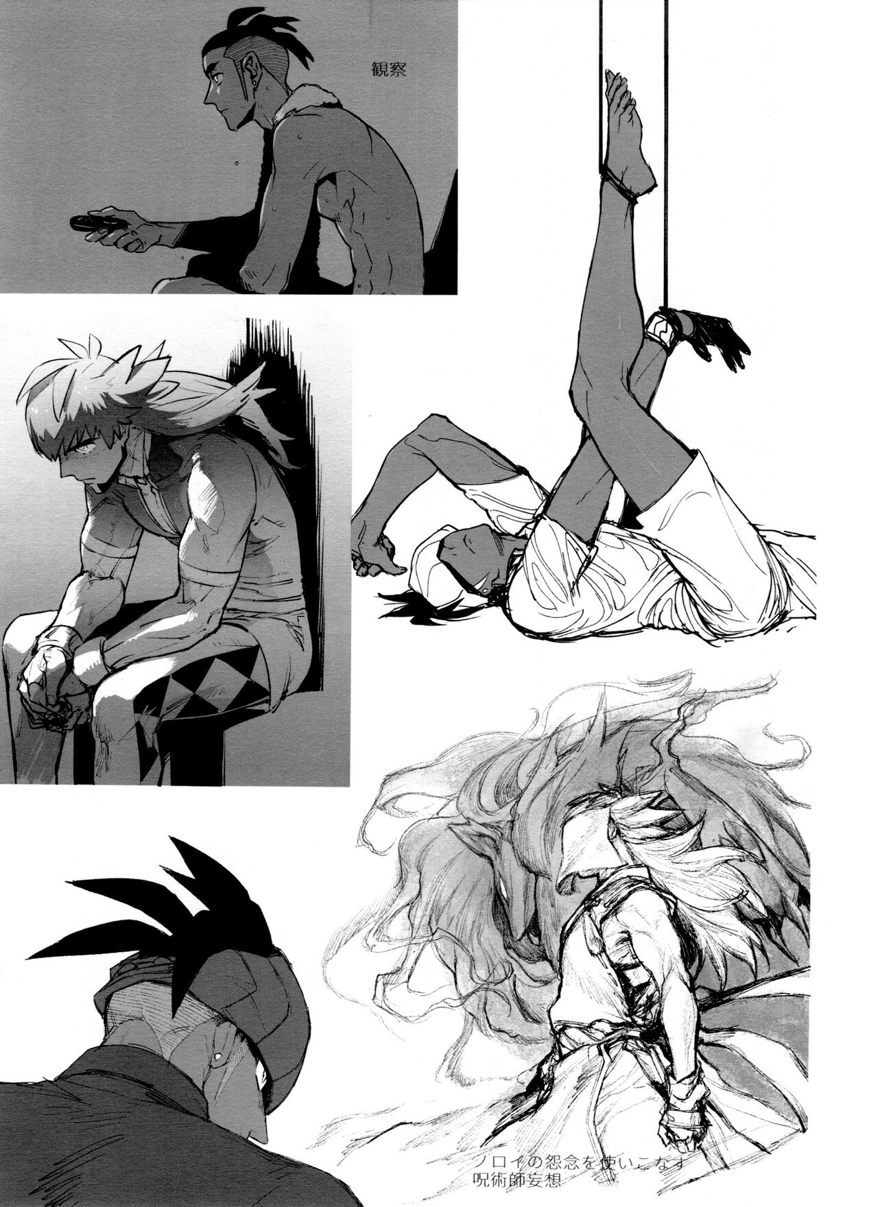 DNKB COMPLETE BOOK - Page 35