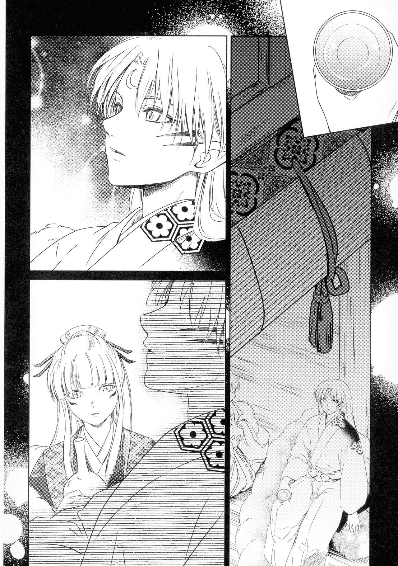 Uimakura - Page 24