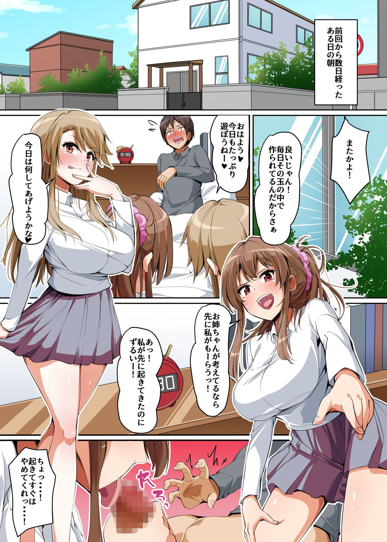 Preview page 4