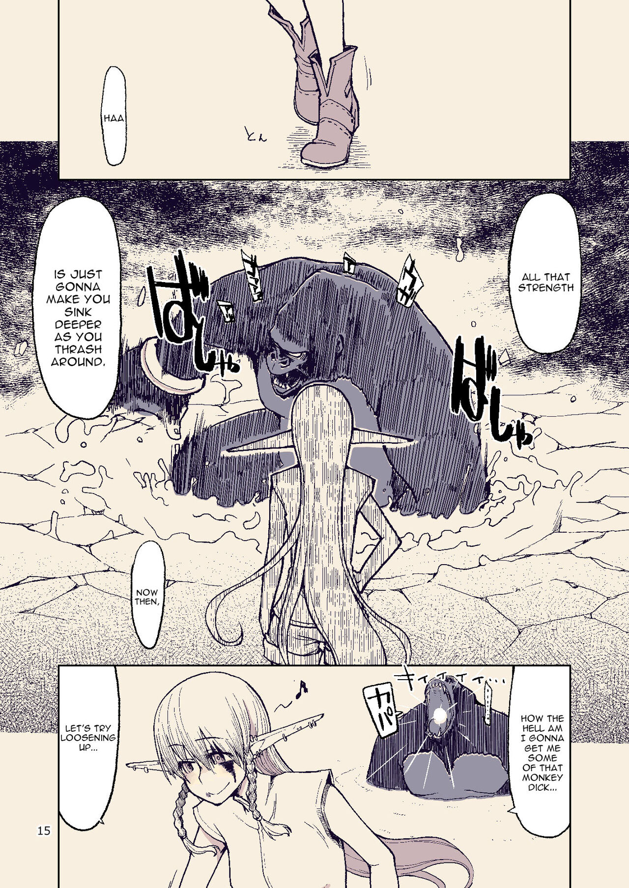 Dosukebe Elf no Ishukan Nikki 8 - Page 15