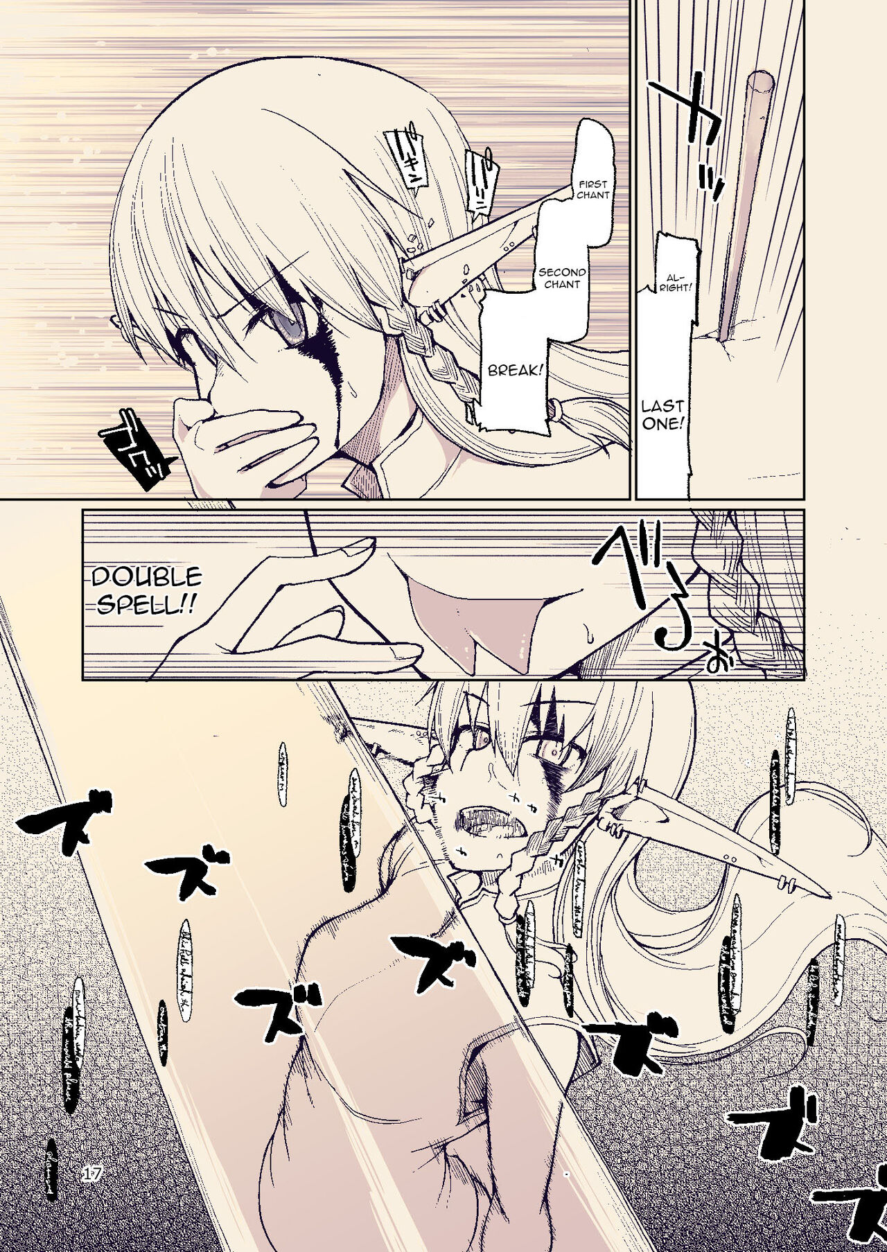 Dosukebe Elf no Ishukan Nikki 8 - Page 17