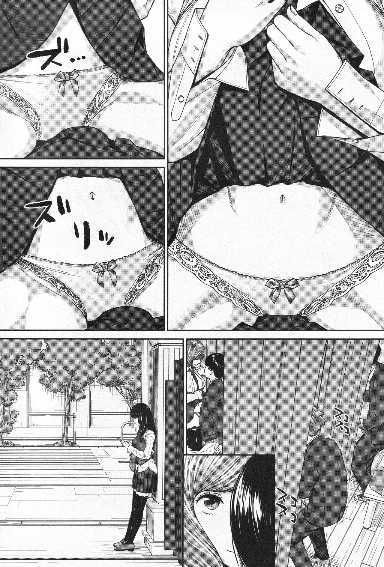 Yuzaidesu #1 - Page 28