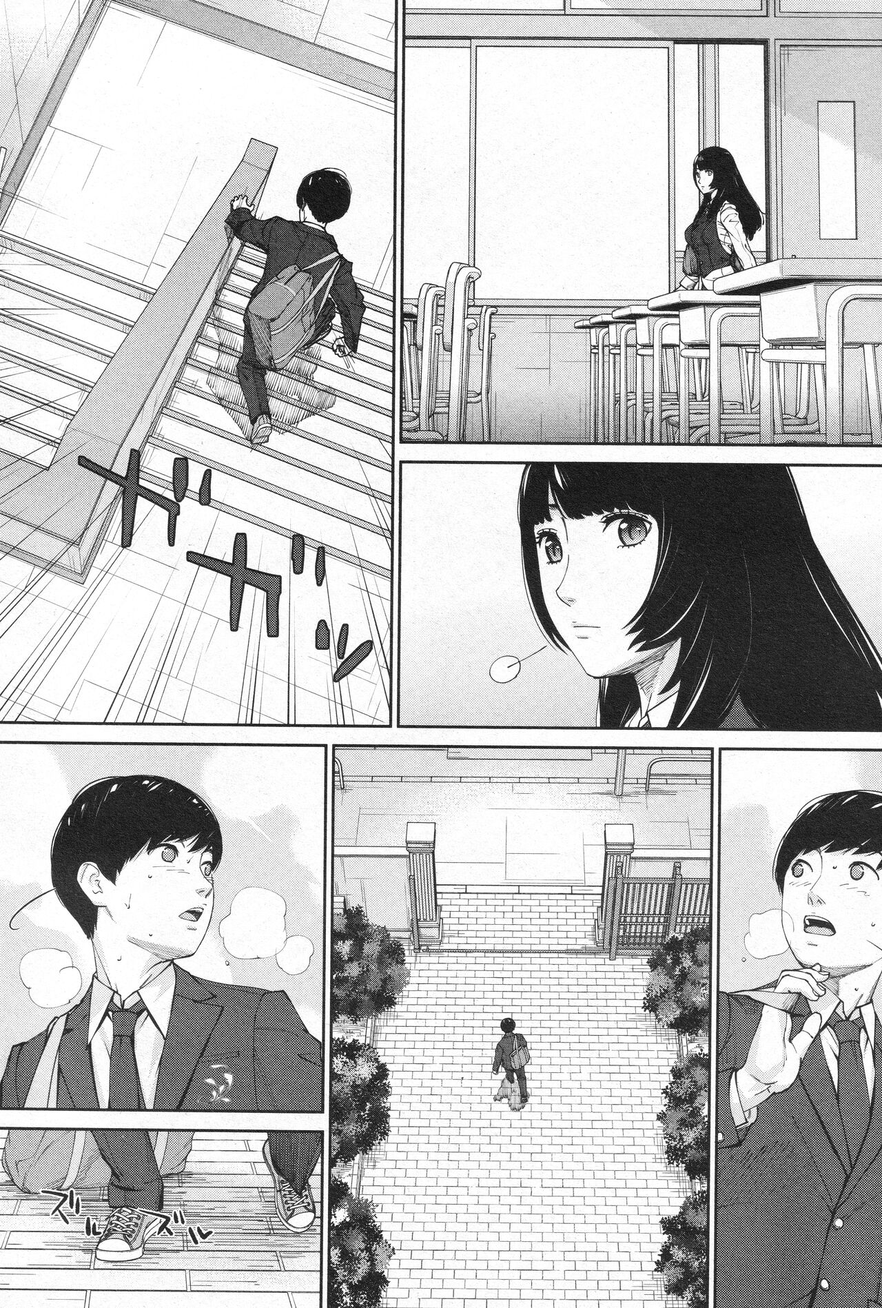 Yuzaidesu #1 - Page 32