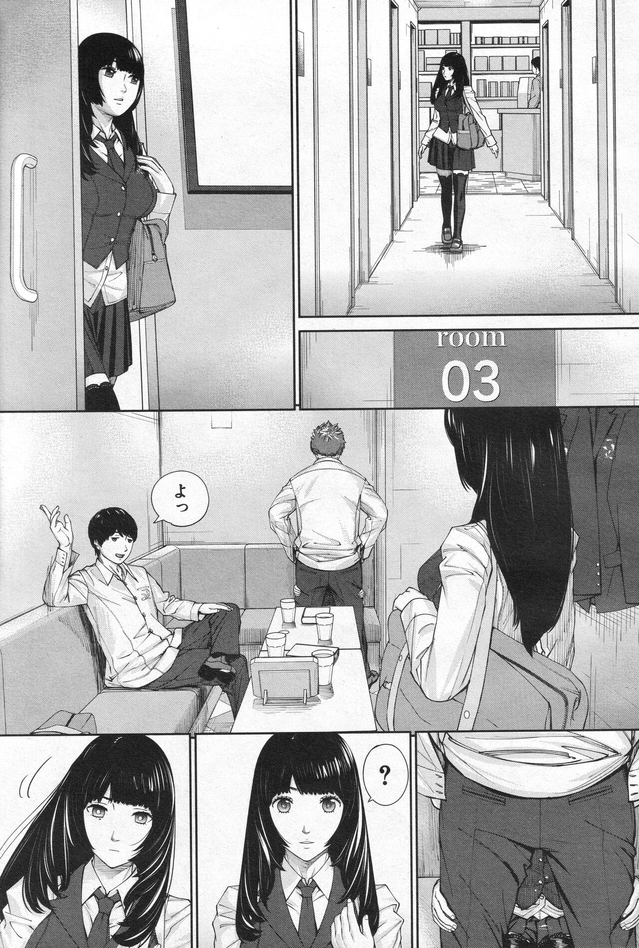 Yuzaidesu #1 - Page 37