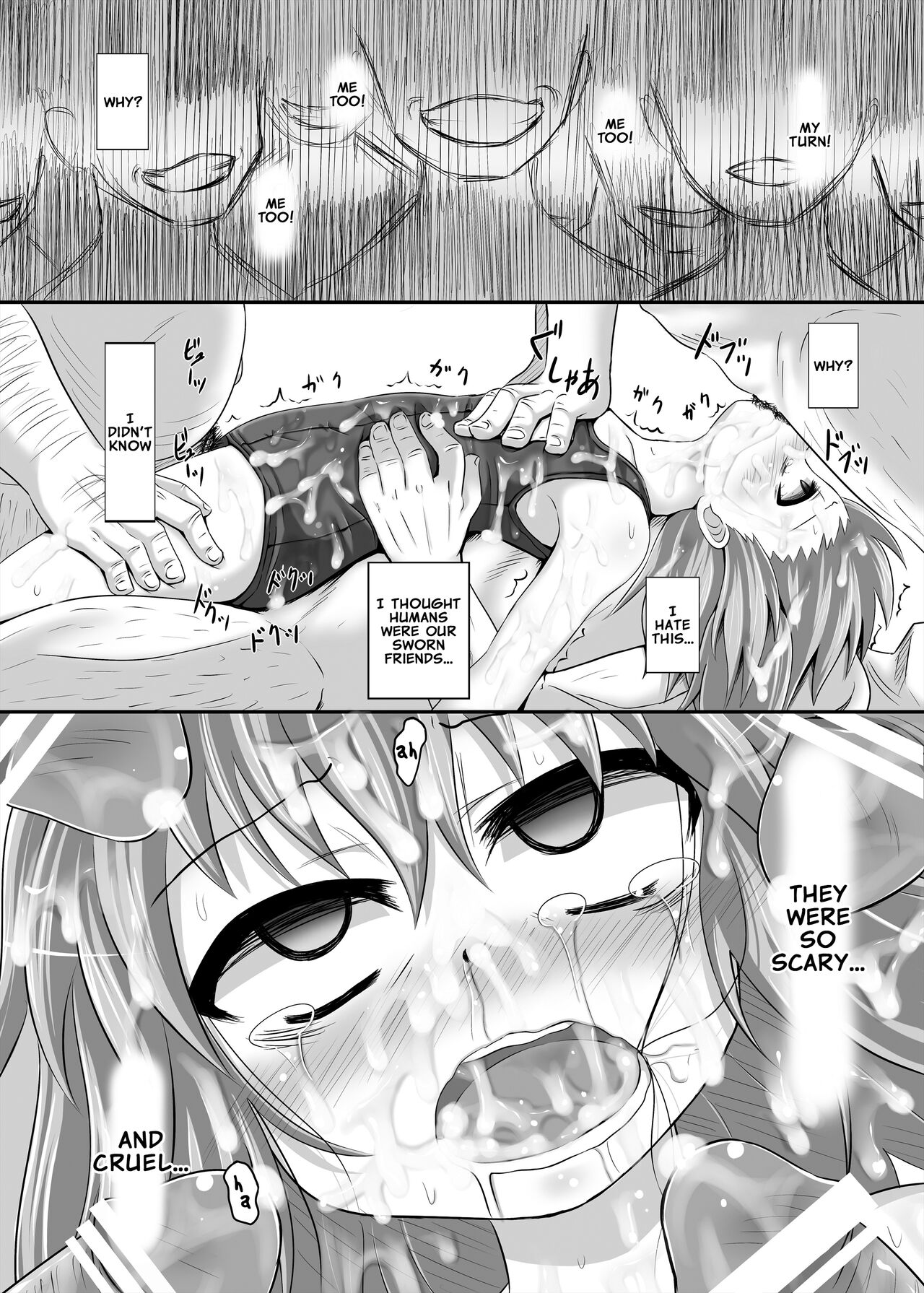 Tanigappa wa Nikugappa - Page 19
