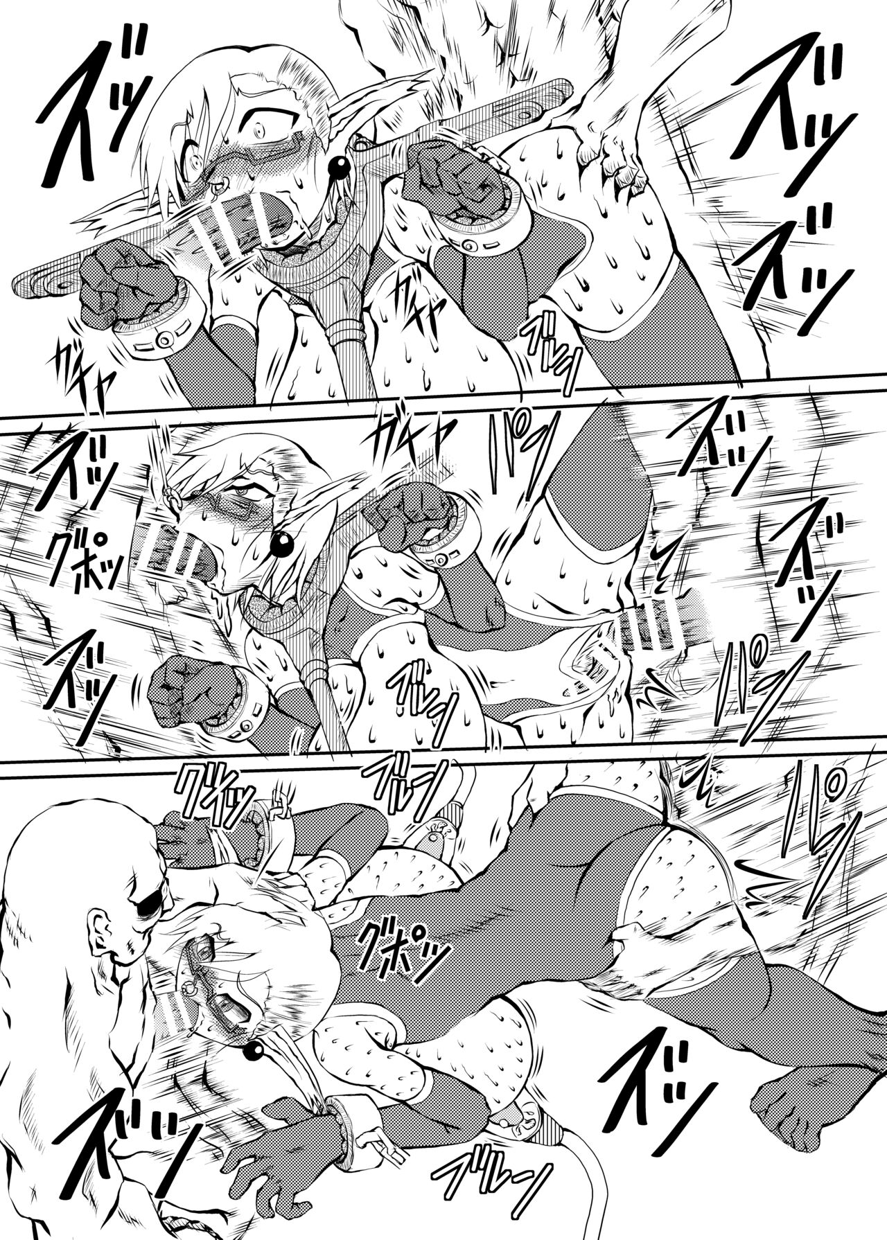 Majutsushi Koko no Junan - Page 19