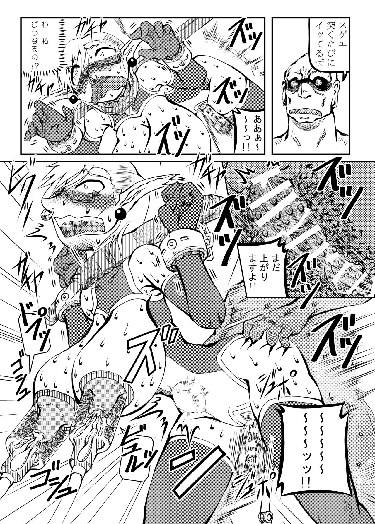 Majutsushi Koko no Junan - Page 25