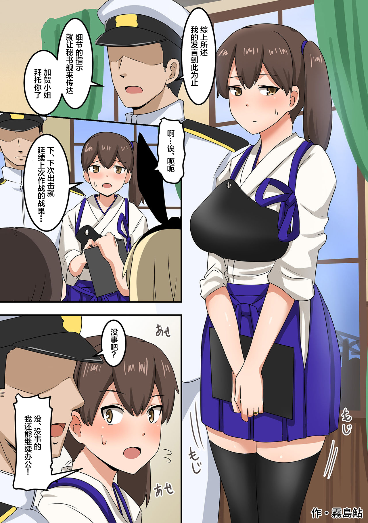 Preview page 7