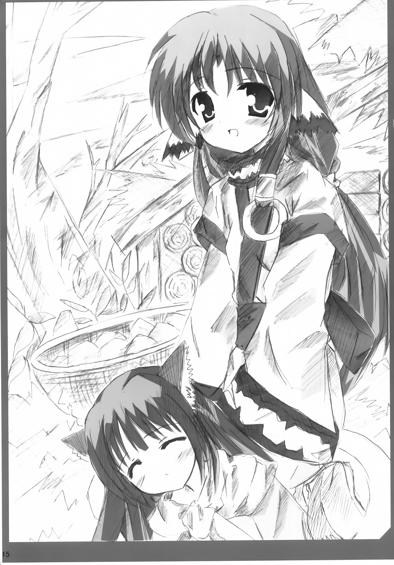 Utawareru Mororo - Page 14