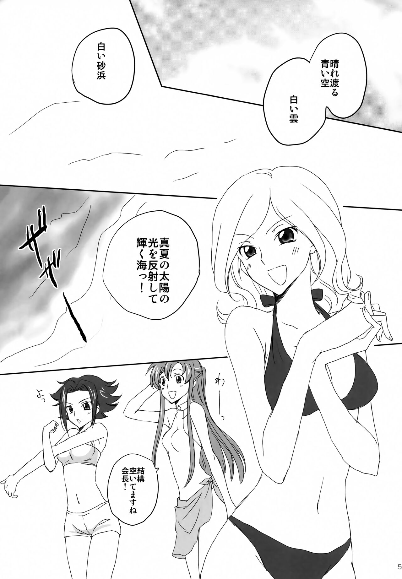 Preview page 4