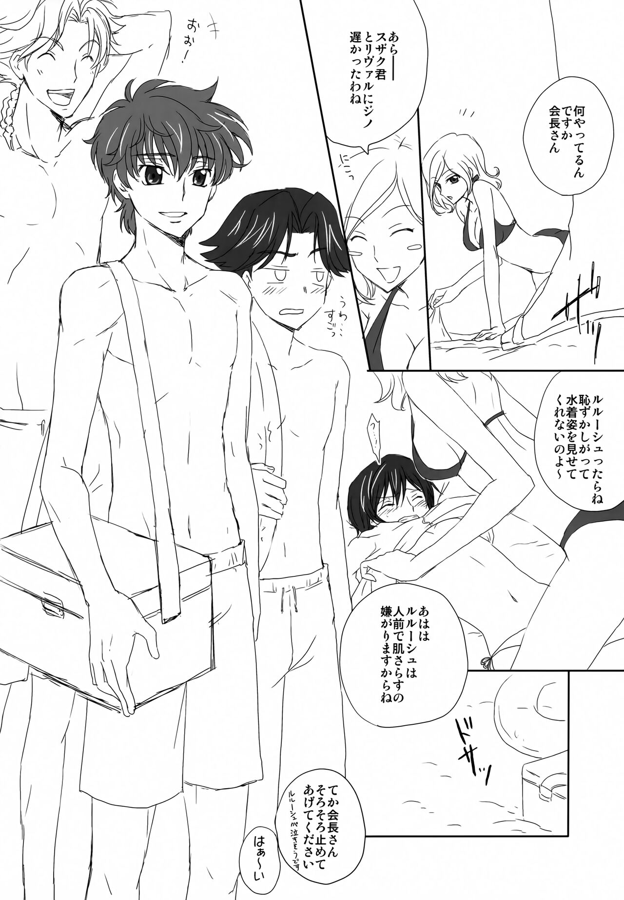Preview page 7