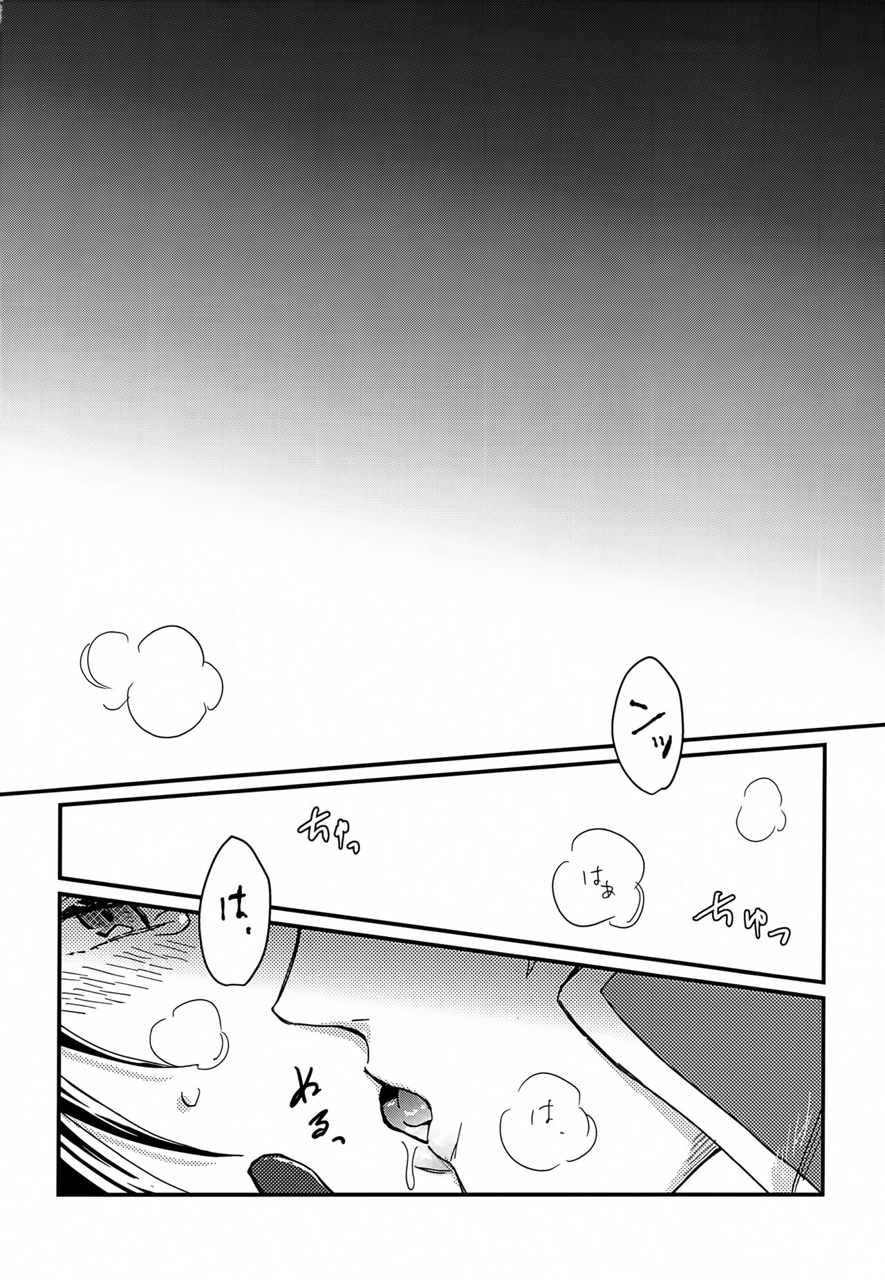Usagi no Suana - Page 11