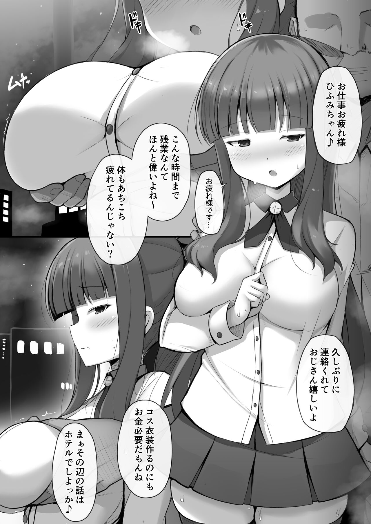 Preview page 1