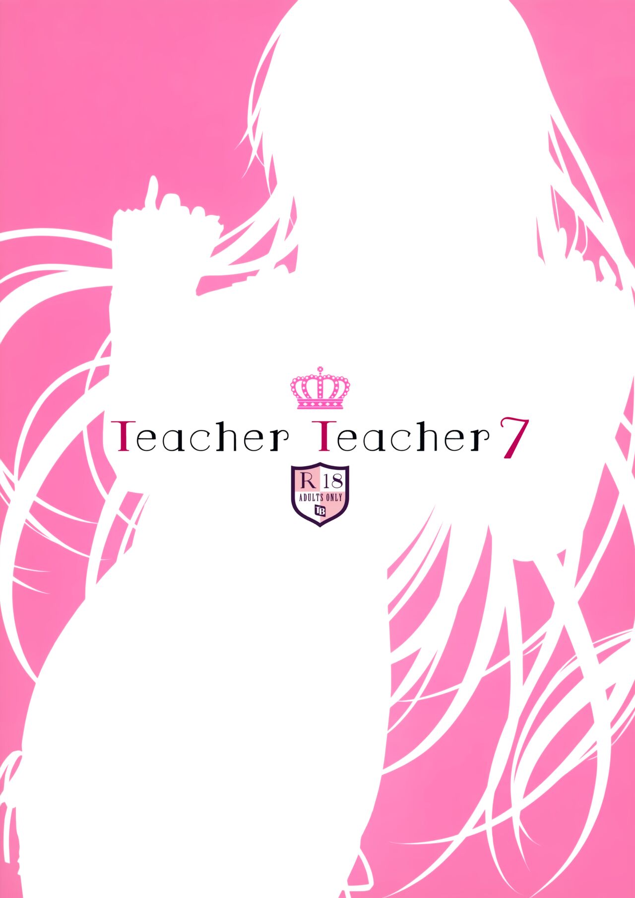 TeacherTeacher7 + Omake - Page 33