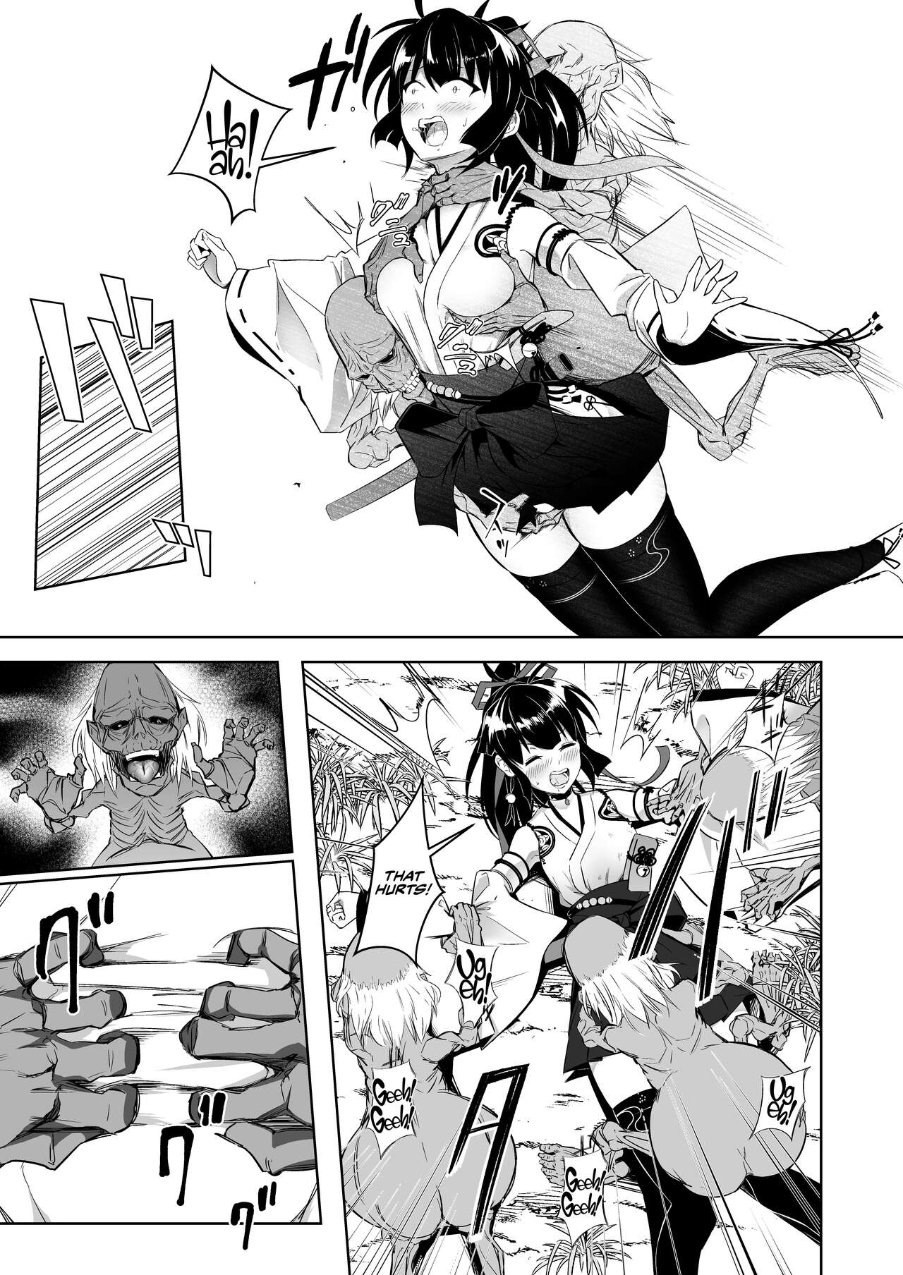 Mikogami-Sama -THE BADEND- - Page 9