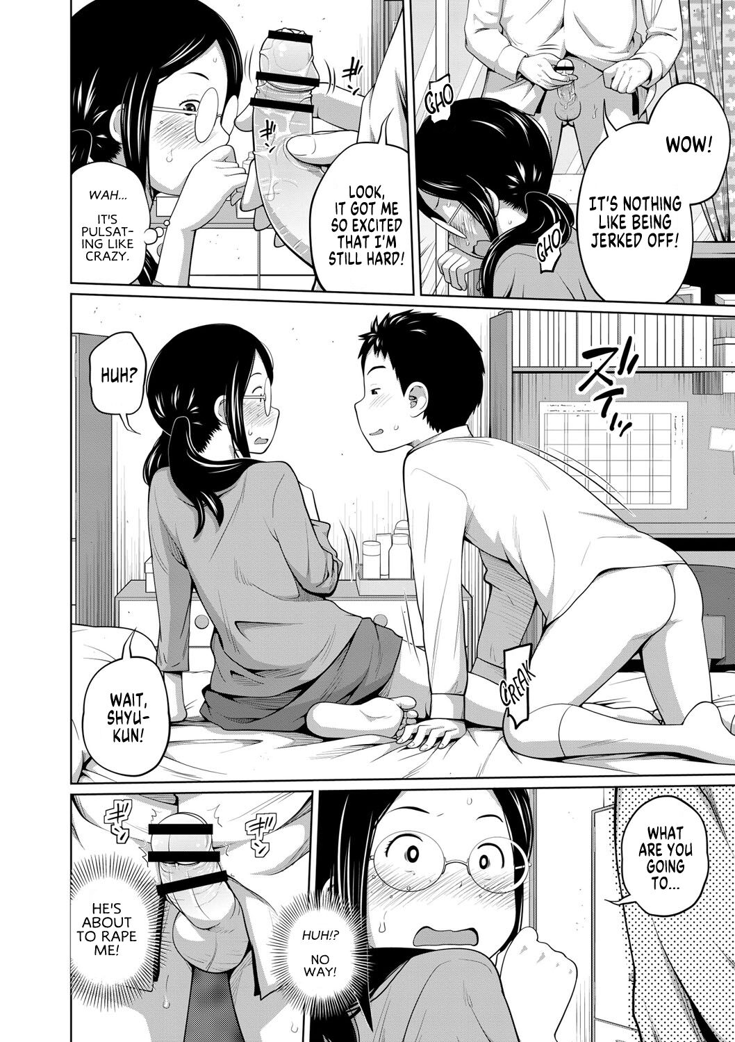 Ane Megane Ch.1-2 - Page 11