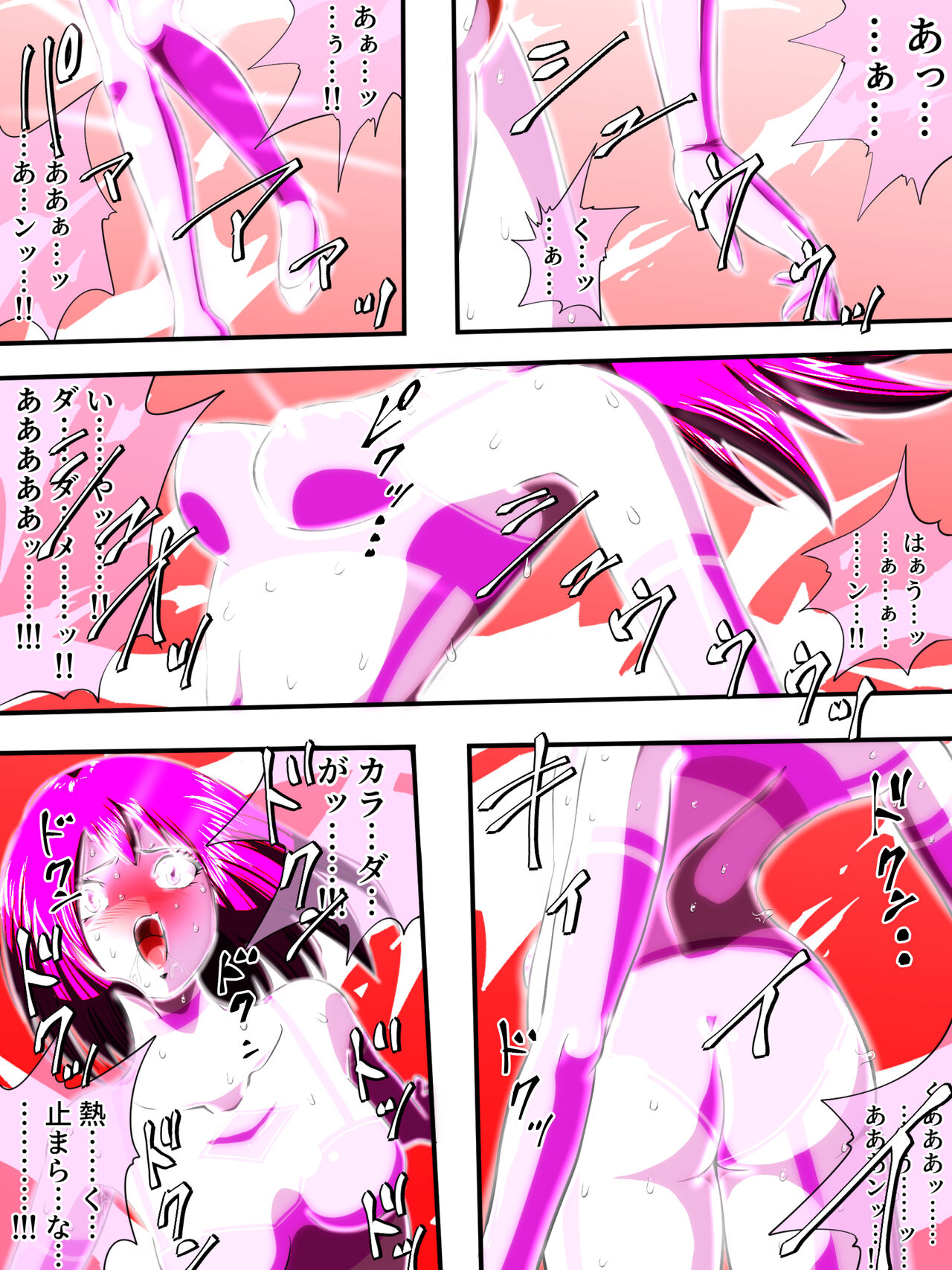 フィオラ クライシスIV 〜絶望のバトル!!堕ちた皇女…!?〜 - Page 20