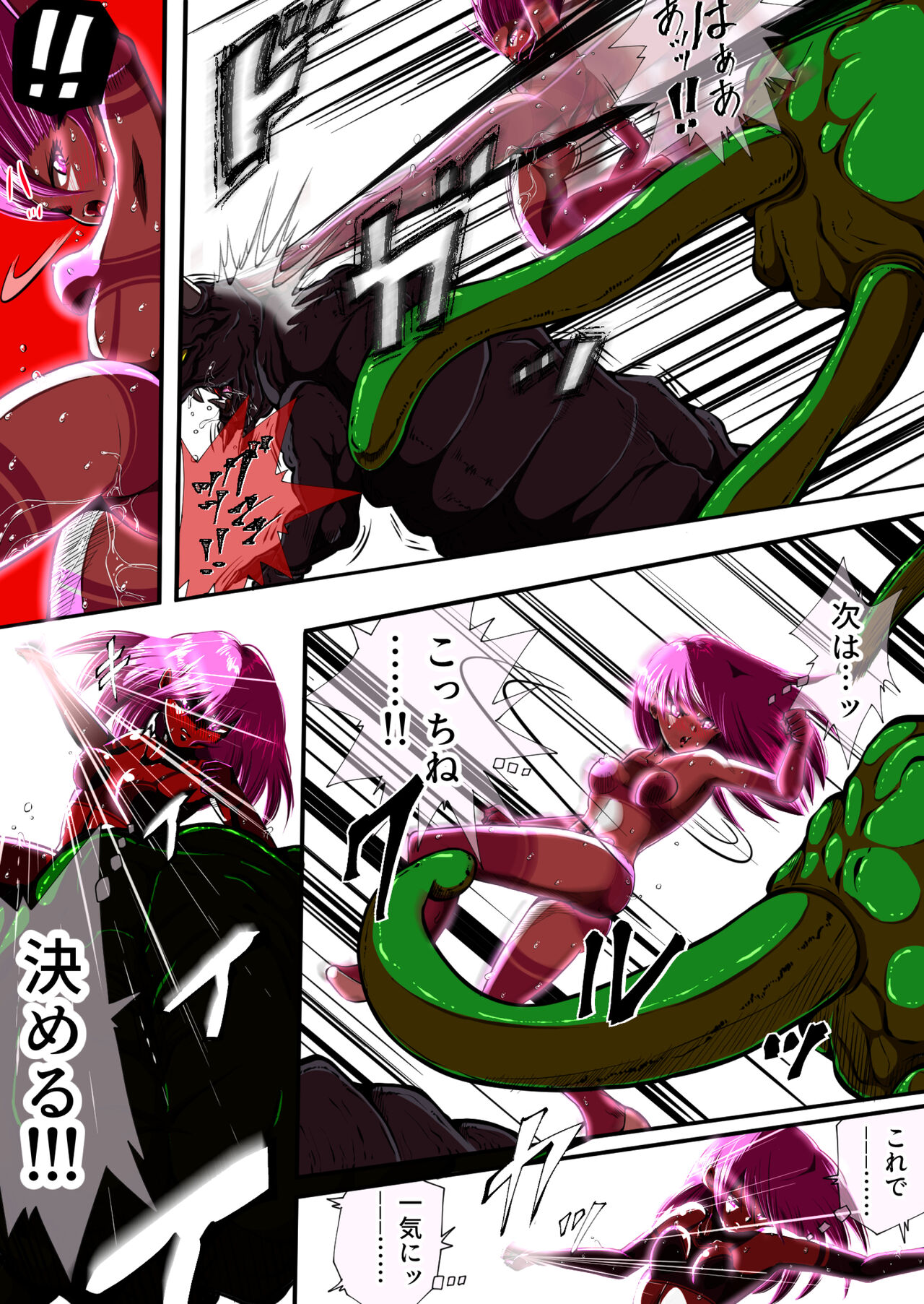 フィオラ クライシスIV 〜絶望のバトル!!堕ちた皇女…!?〜 - Page 31
