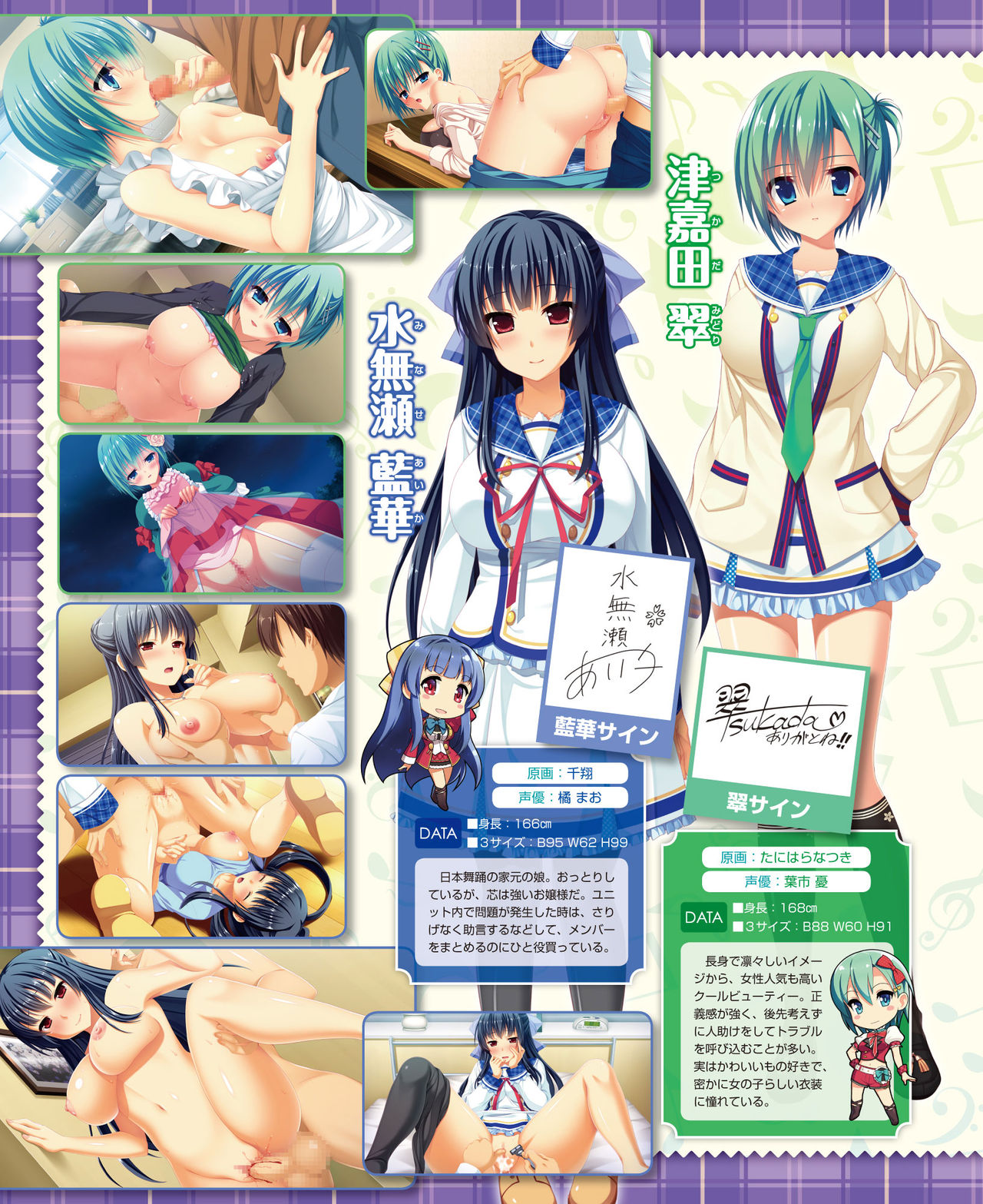 Dengeki Hime 2014-11 - Page 46