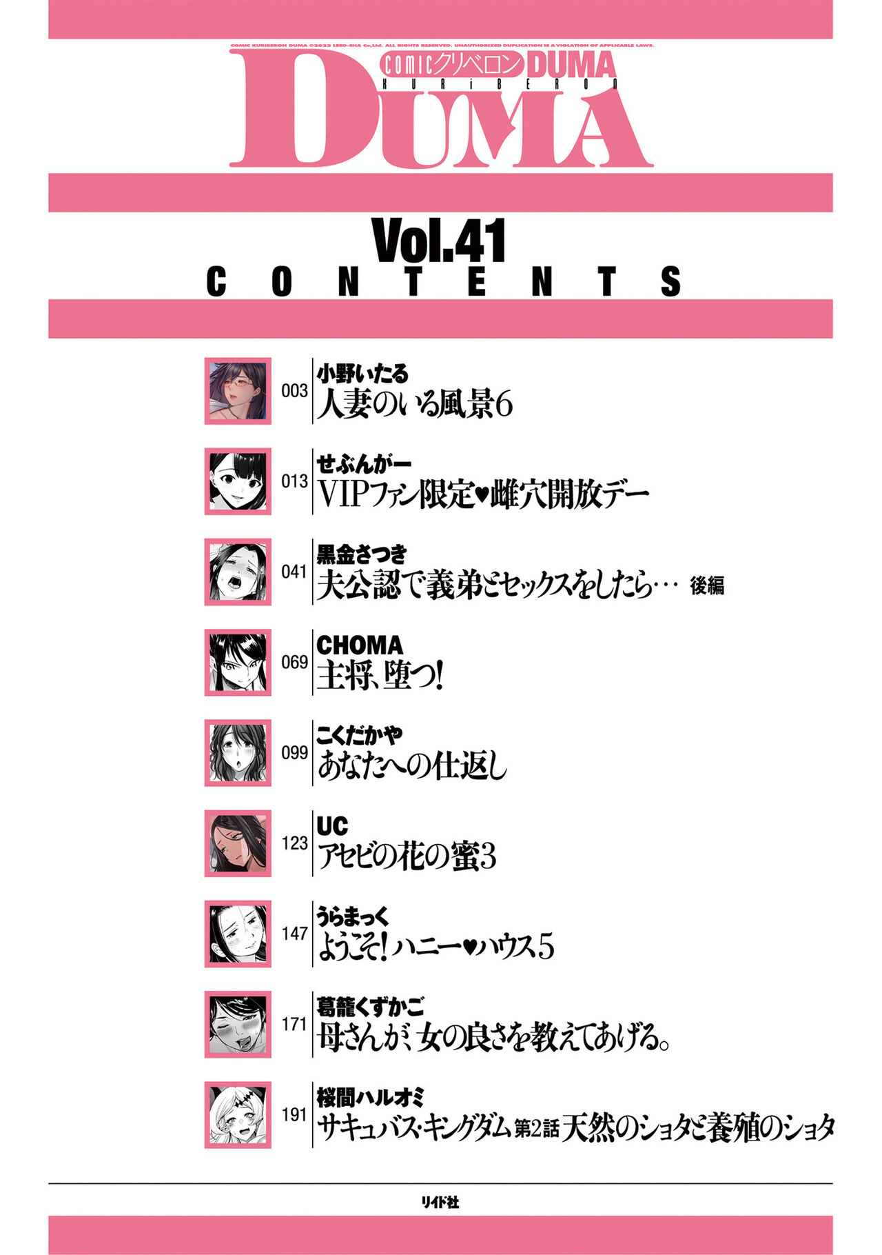 Preview page 2