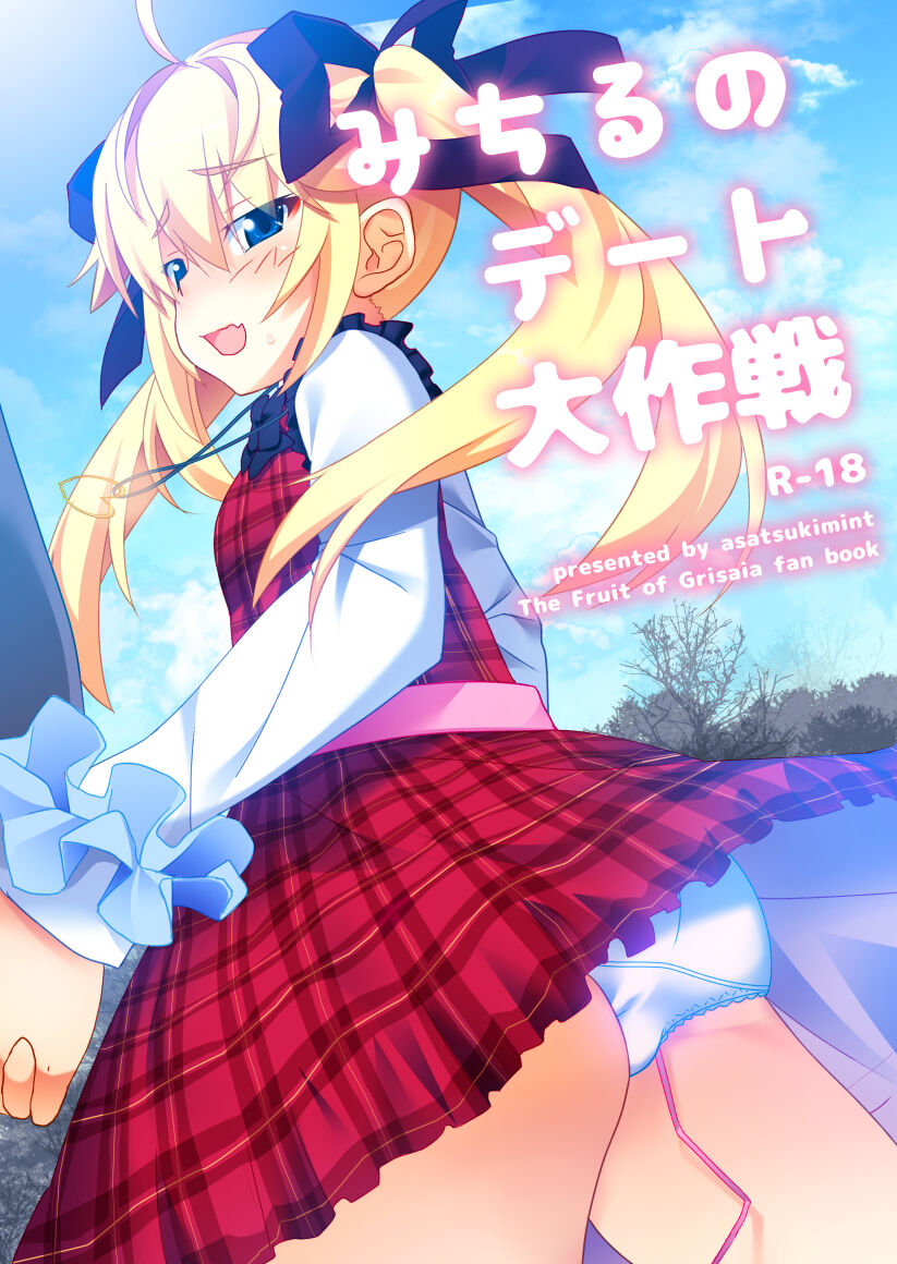 Preview page 1