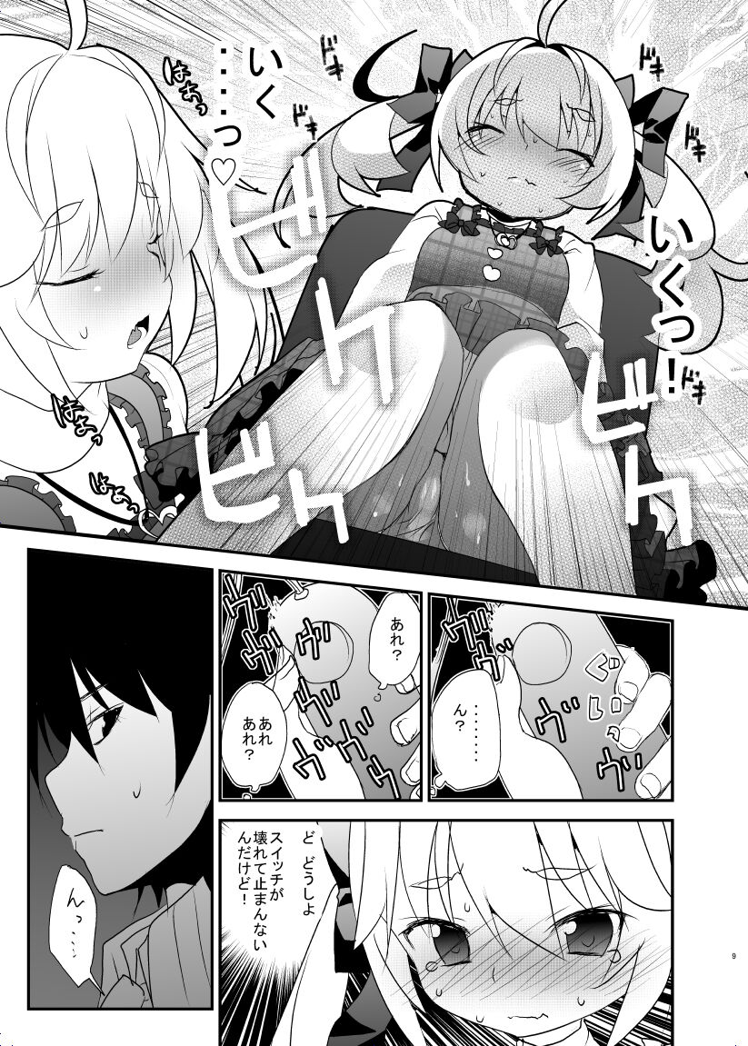 Preview page 8