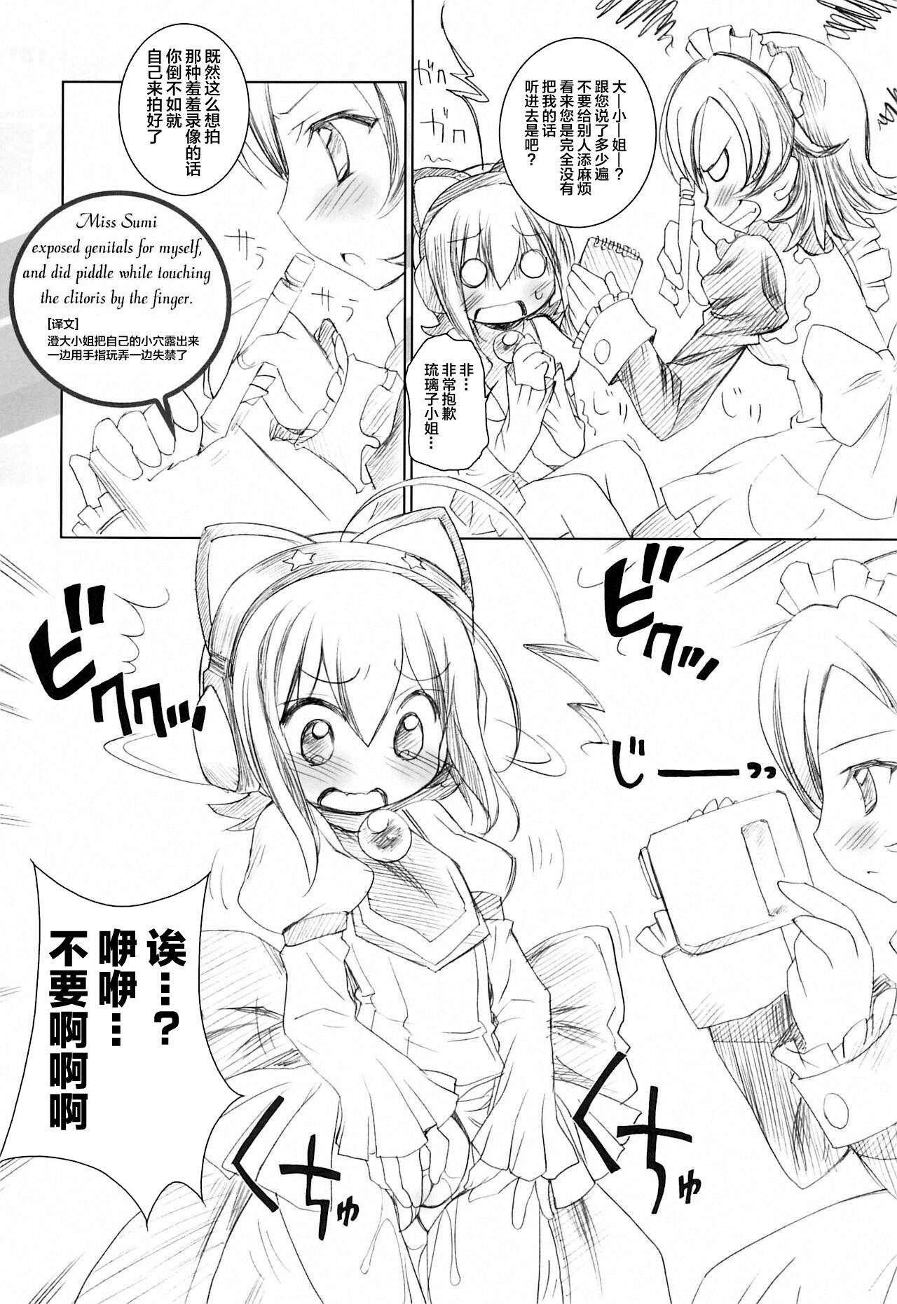 Moretan - Page 9