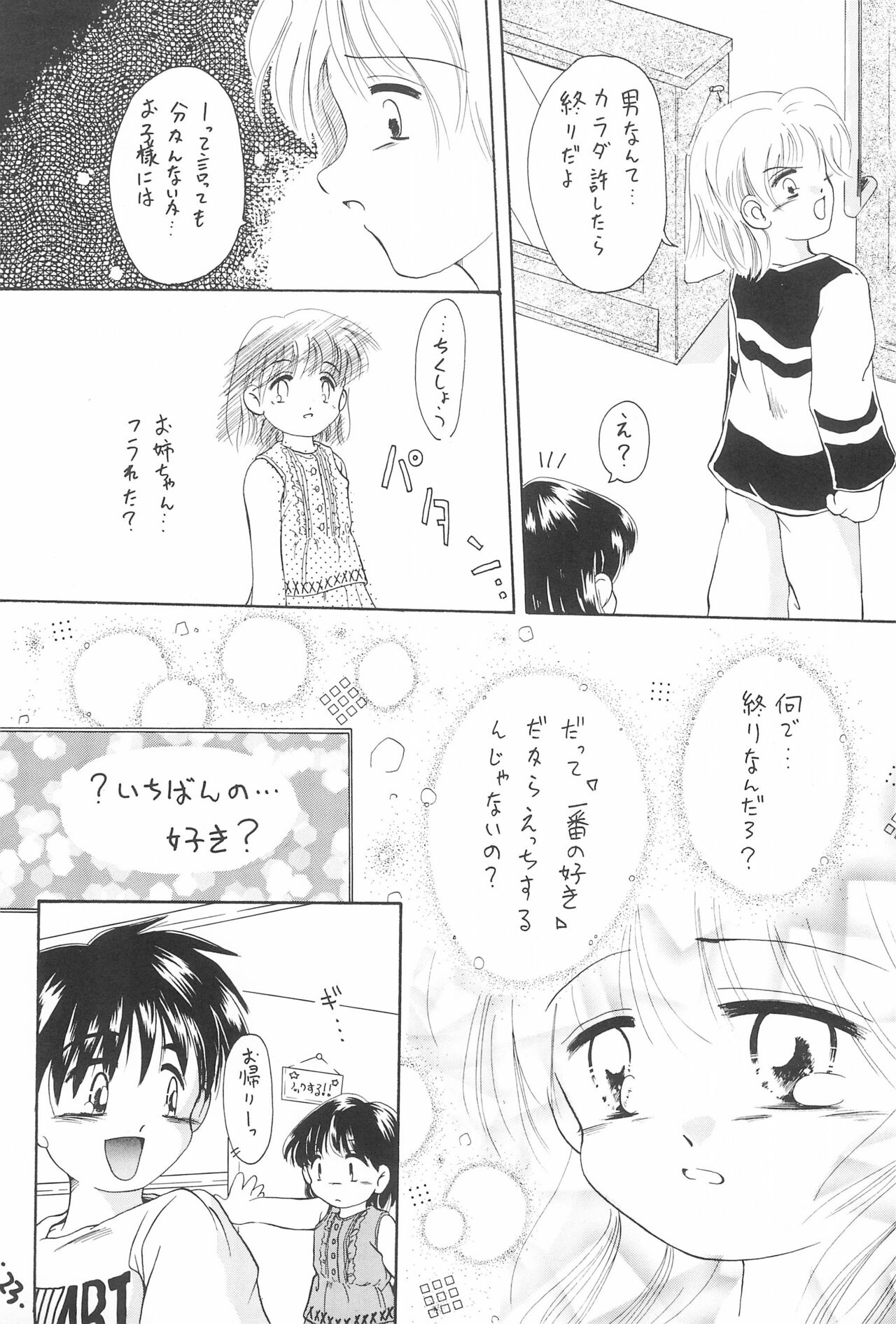 Comic Petit Laurier MC - Page 25