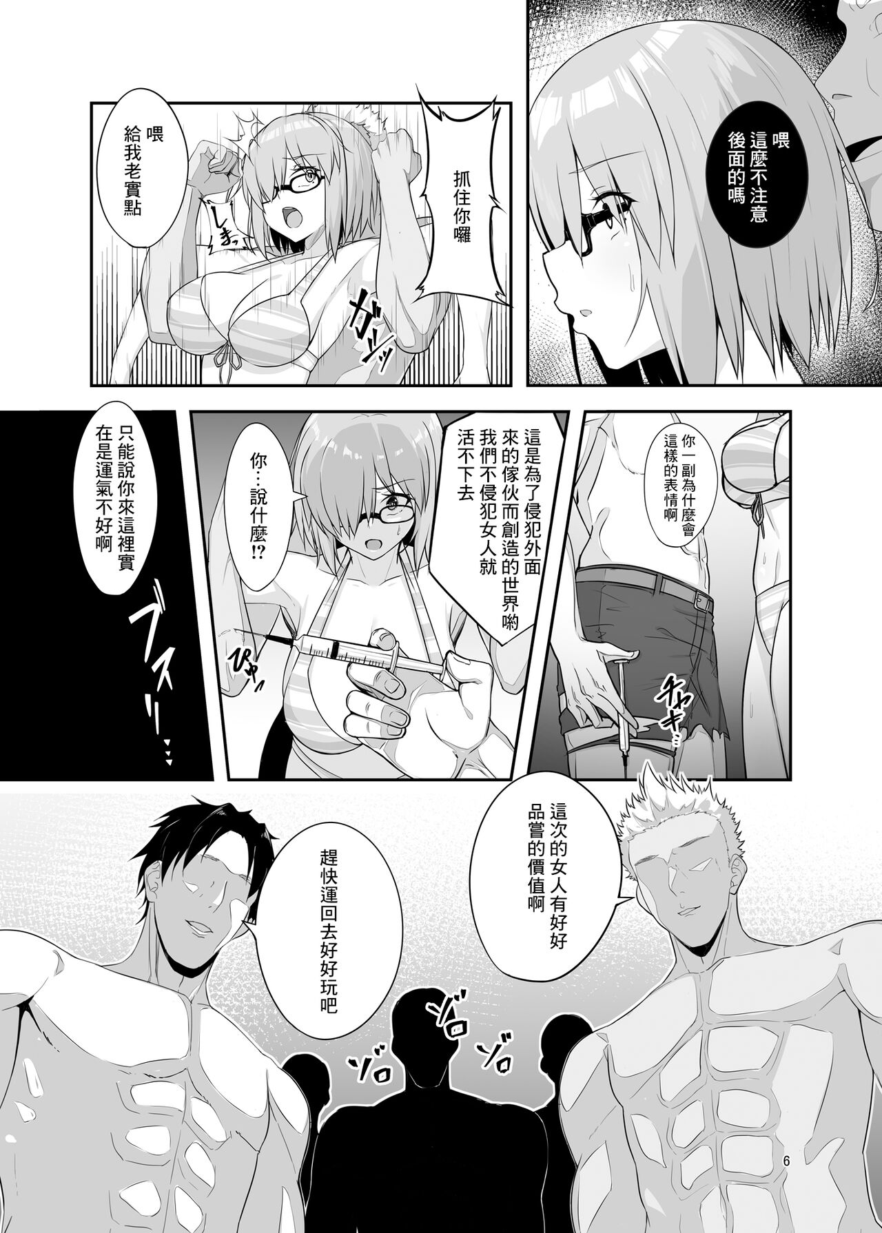 Preview page 5