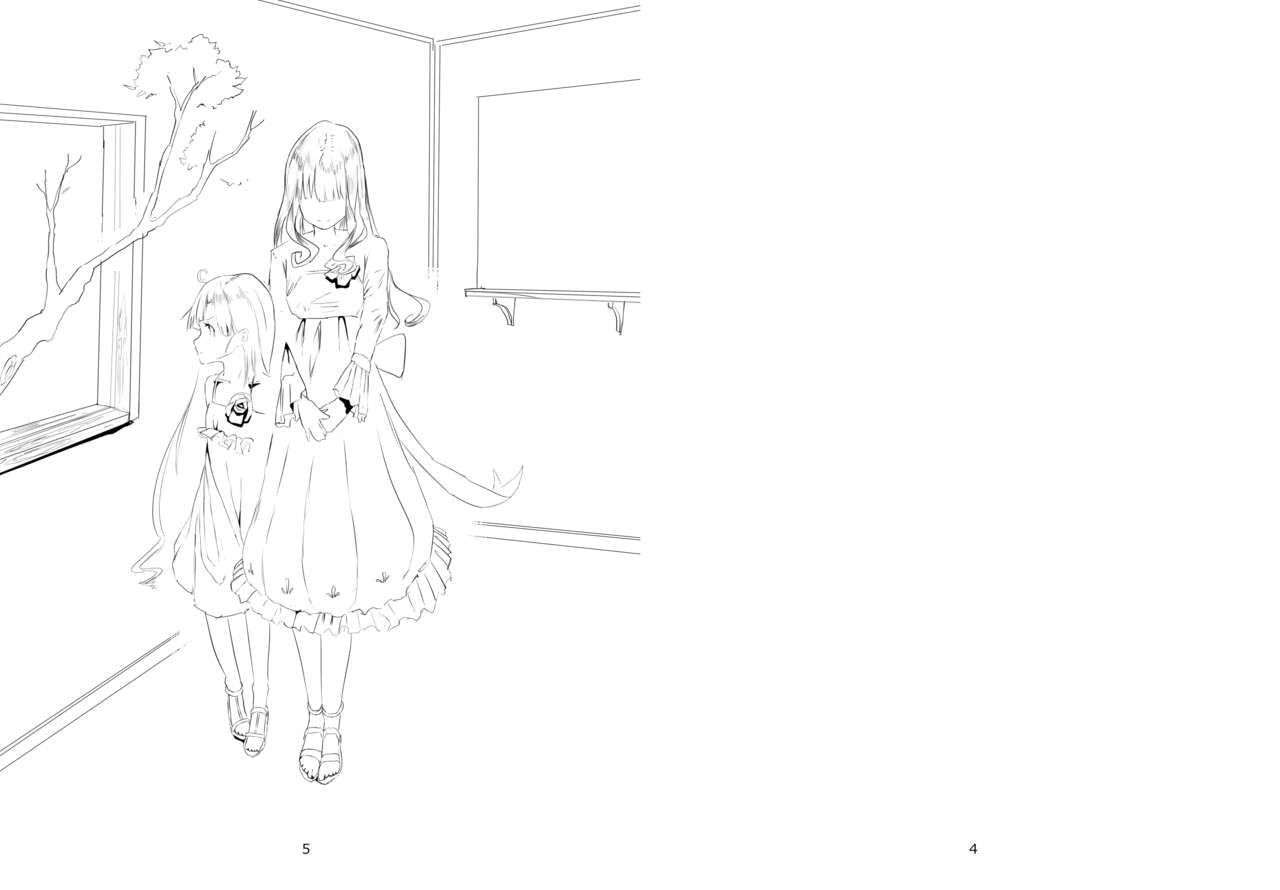 てんきあめの曲がり角 - Page 4