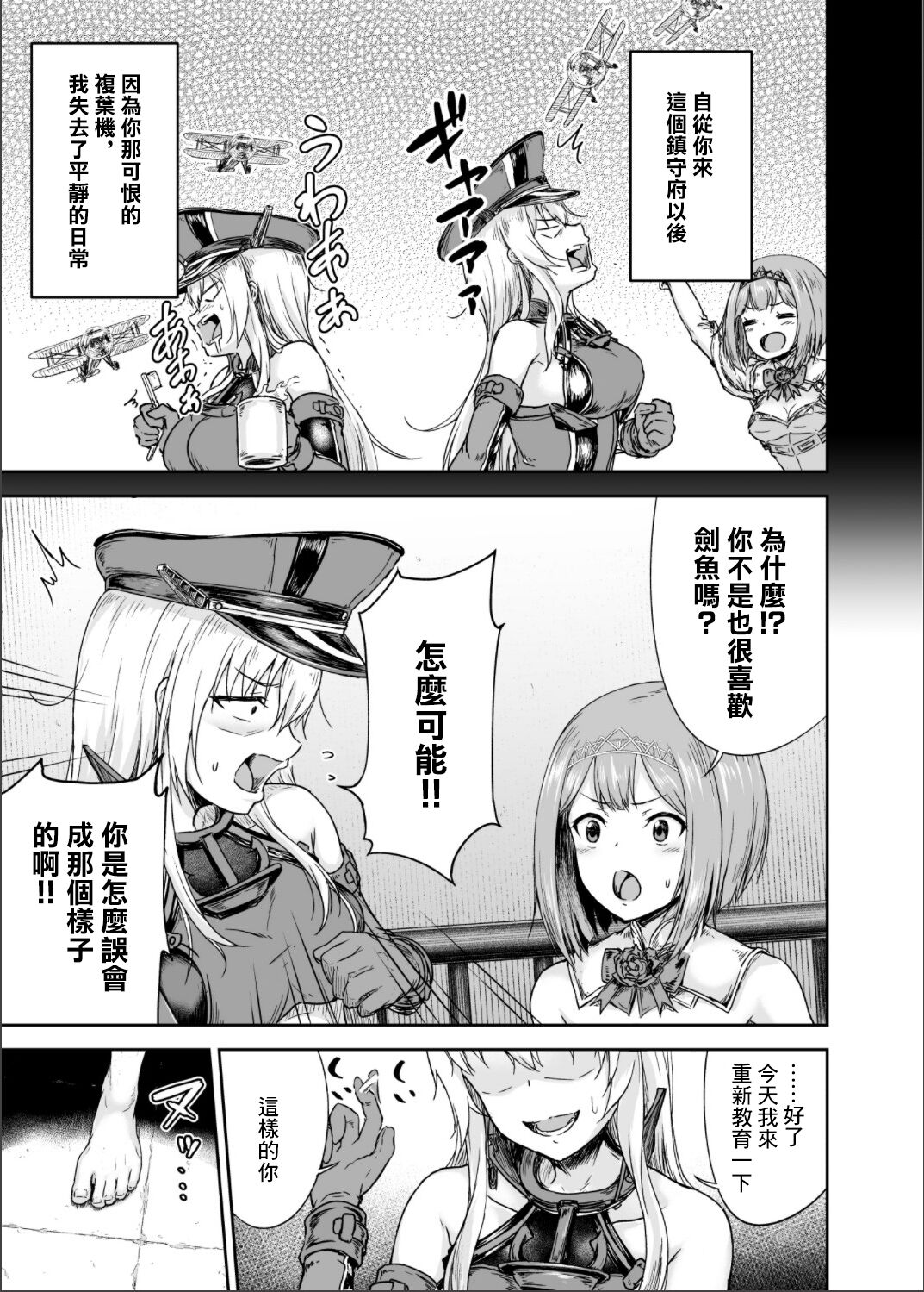 Preview page 4