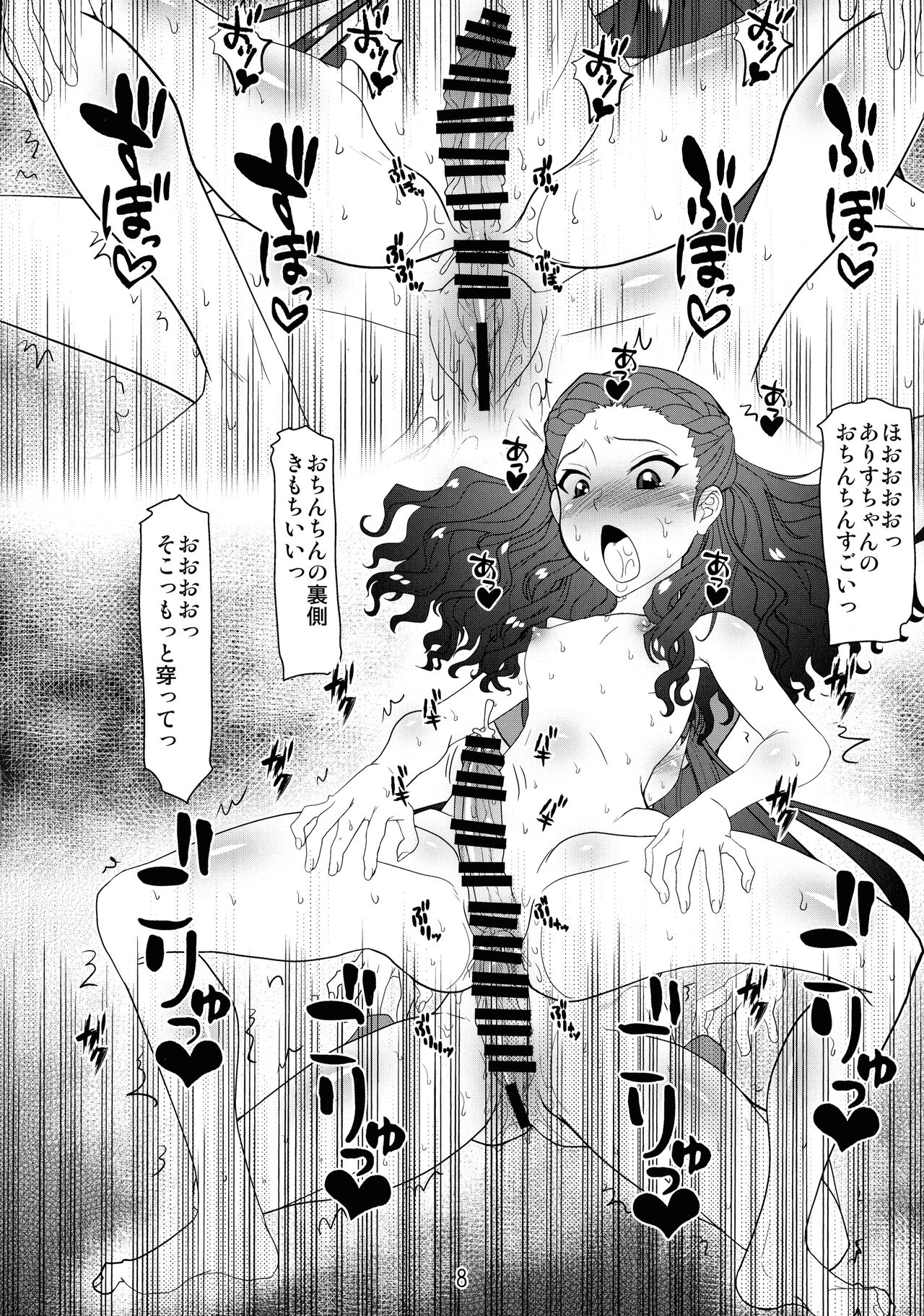 Preview page 8