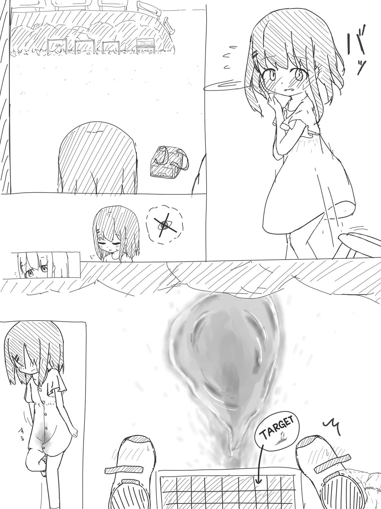 Toire Isu - Page 14